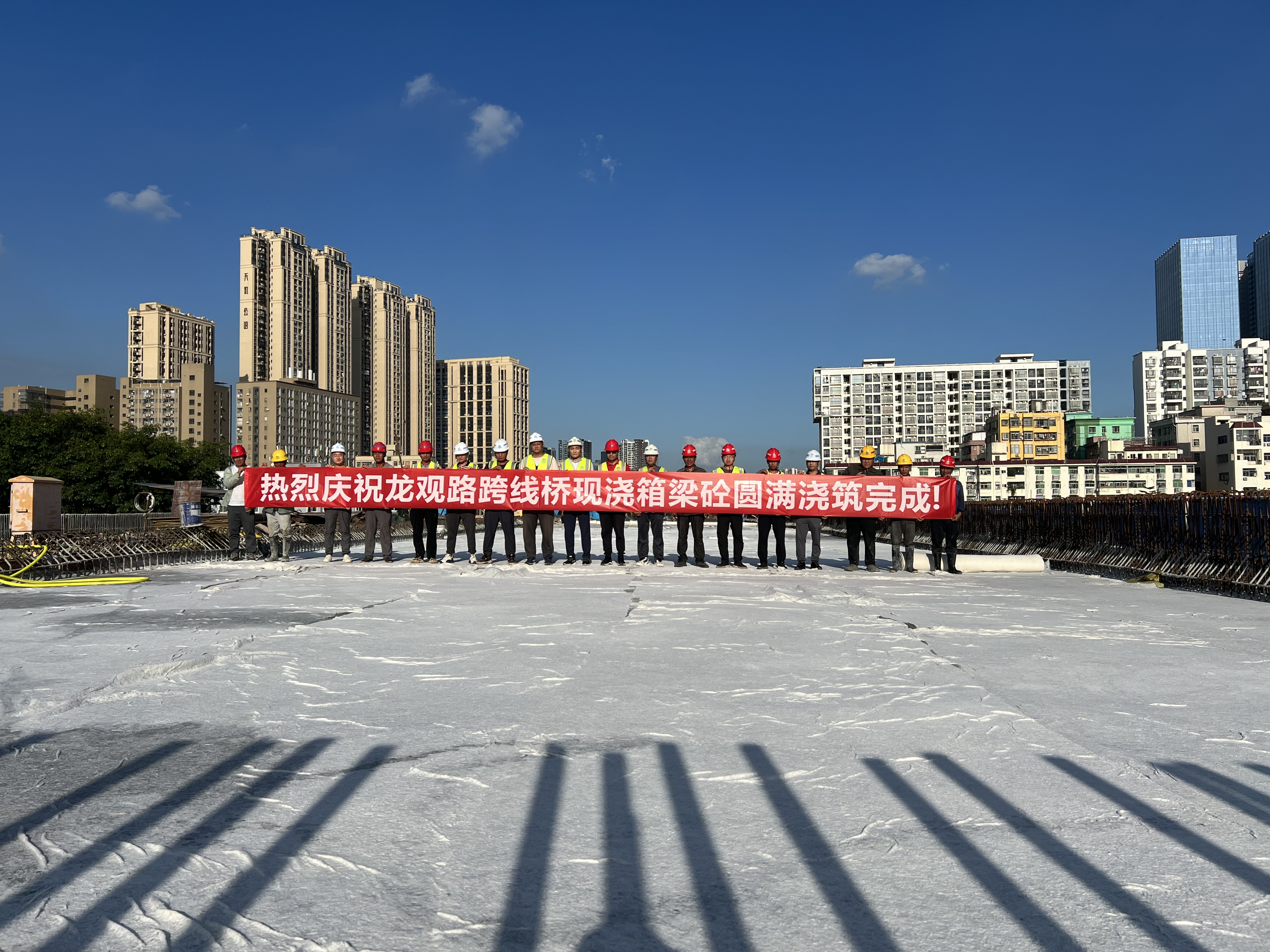 石清大道龙观路跨线桥现浇箱梁砼浇筑完成