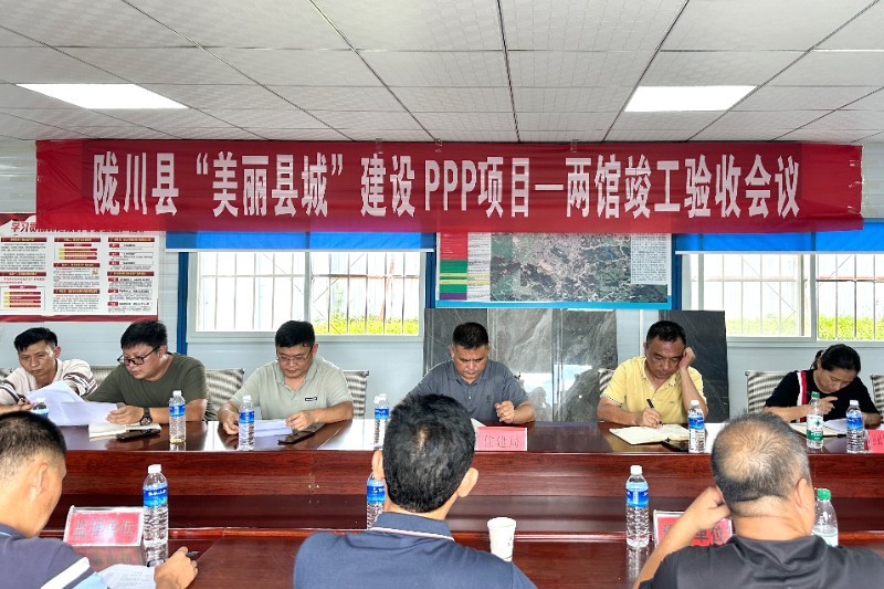 陇川“美丽县城”建设项目“两馆”项目通过竣工验收