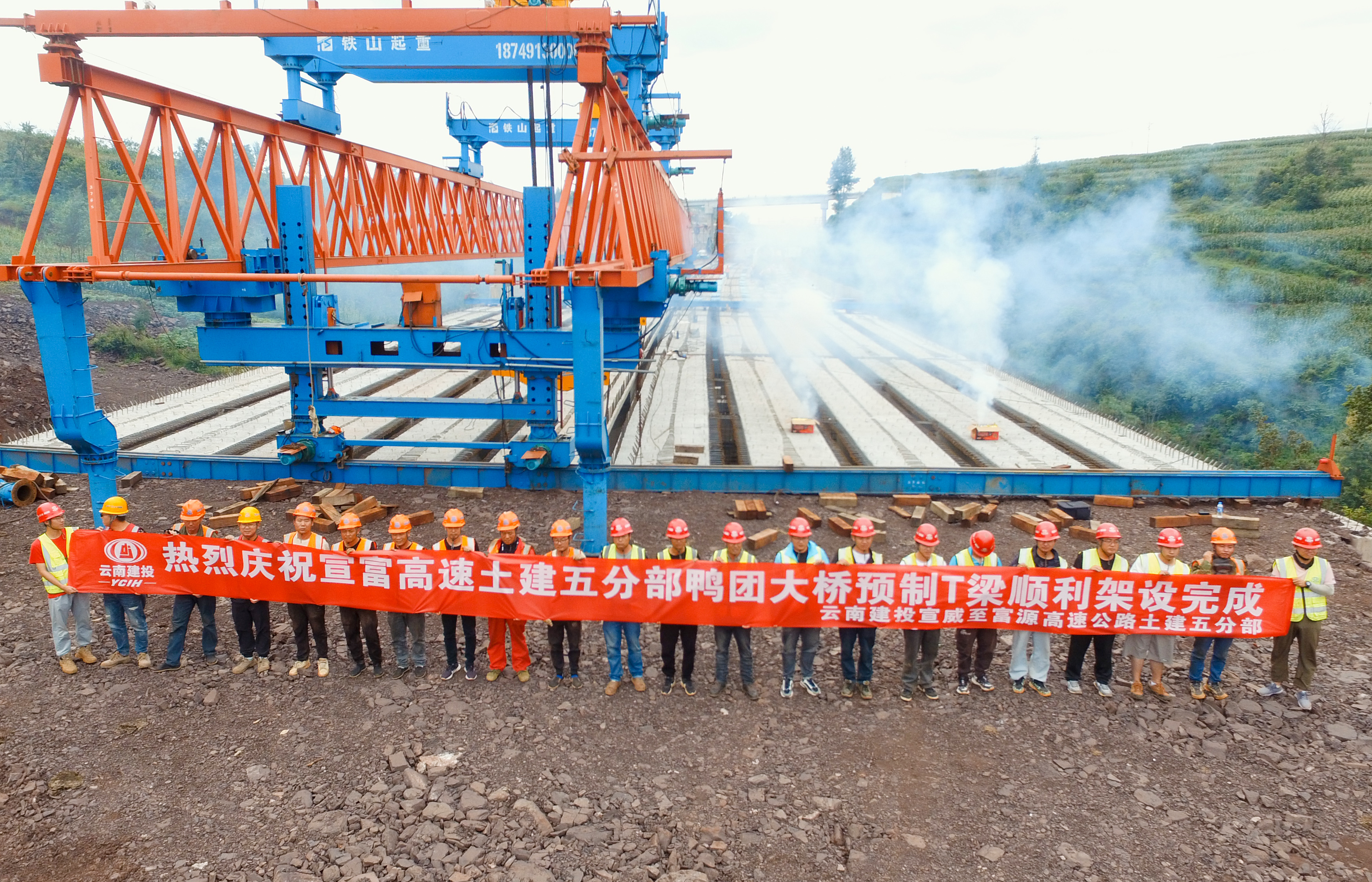 宣富高速鸭团大桥预制T梁架设顺利完成