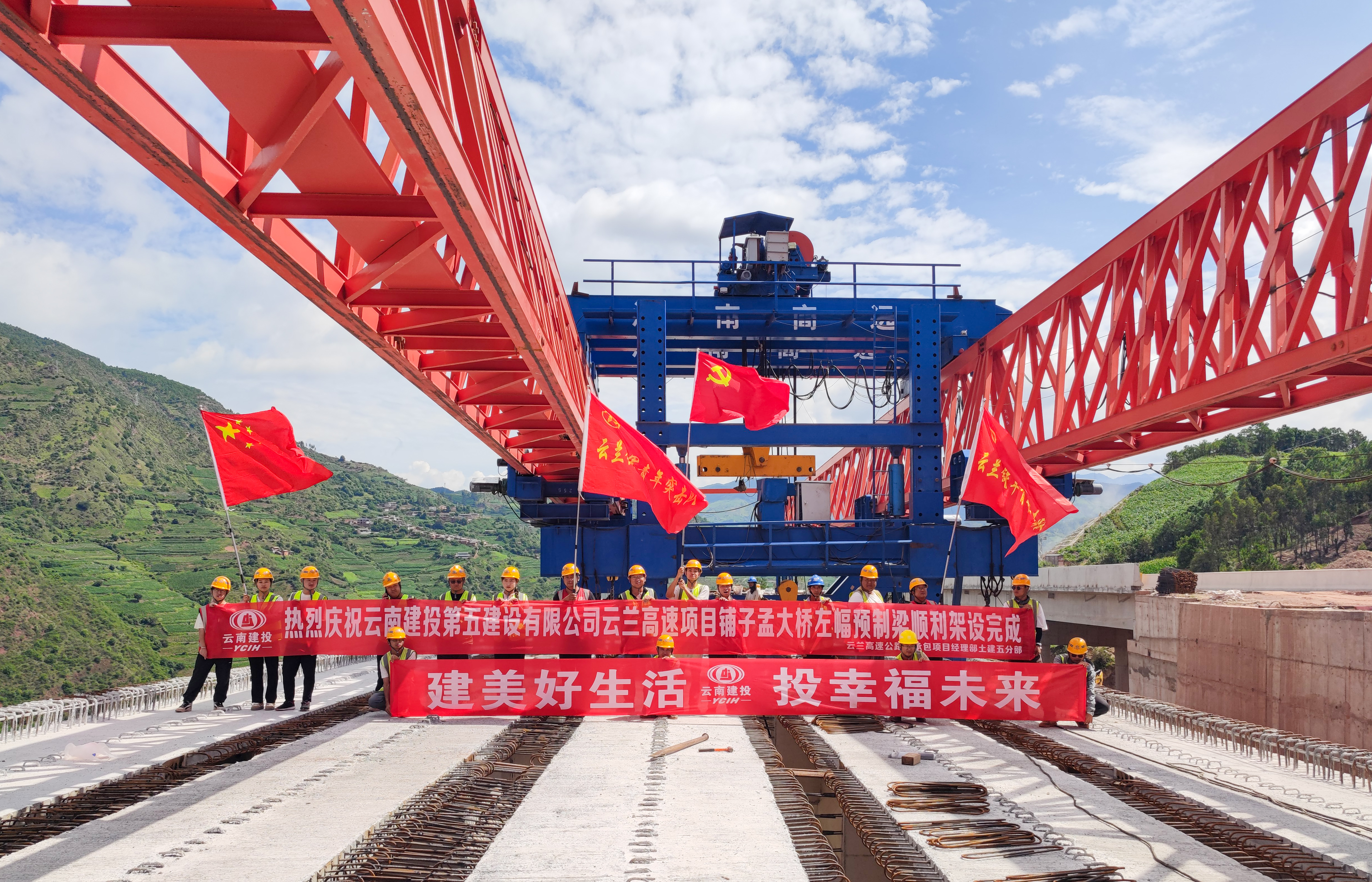 云兰高速铺子孟大桥左幅T梁架设完成