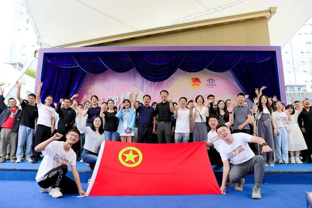 世界杯比分网联合多家单位开展青年交友联谊活动