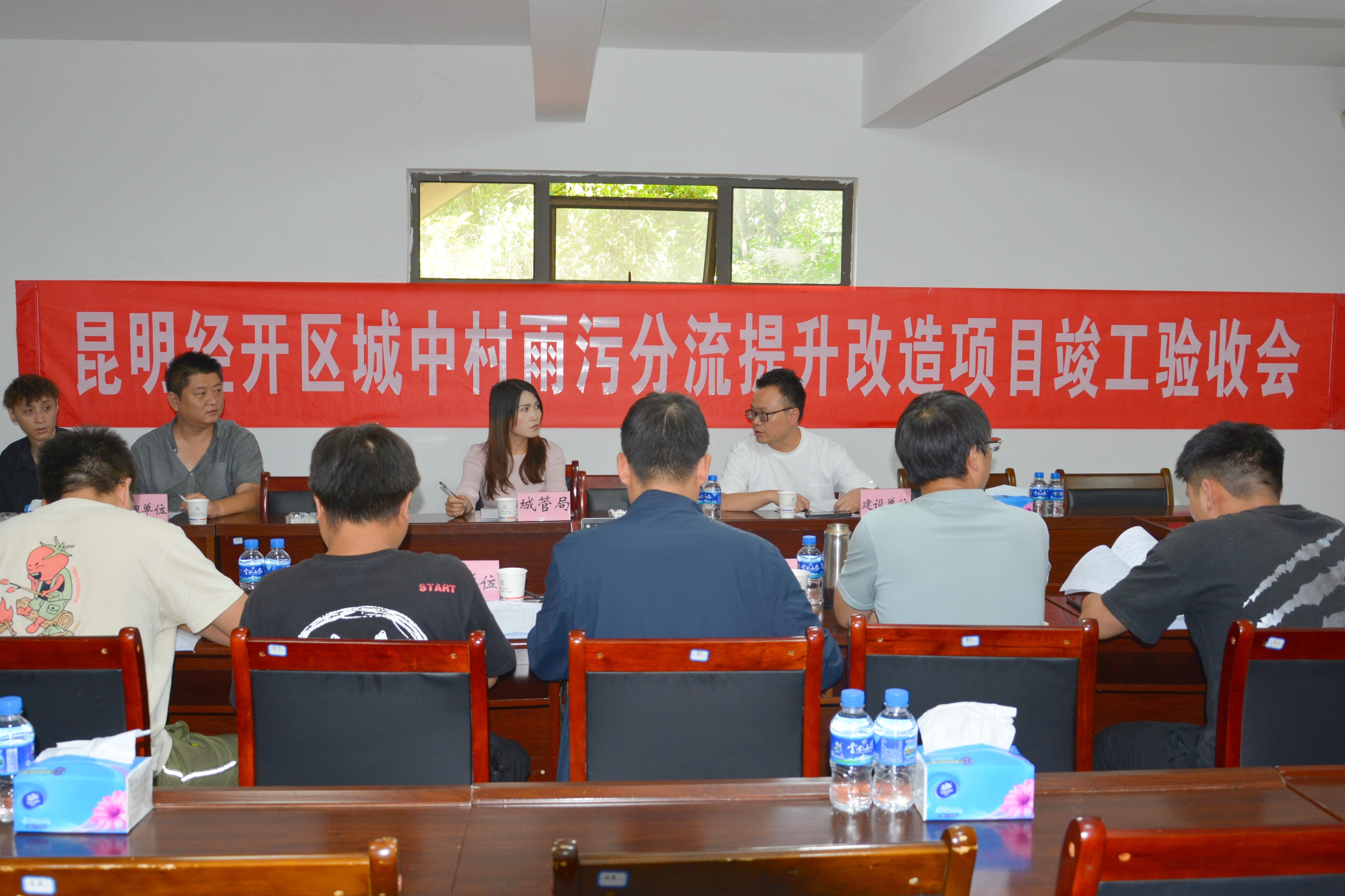 昆明经开区城中村雨污分流提升改造世界杯足球比分顺利通过竣工验收