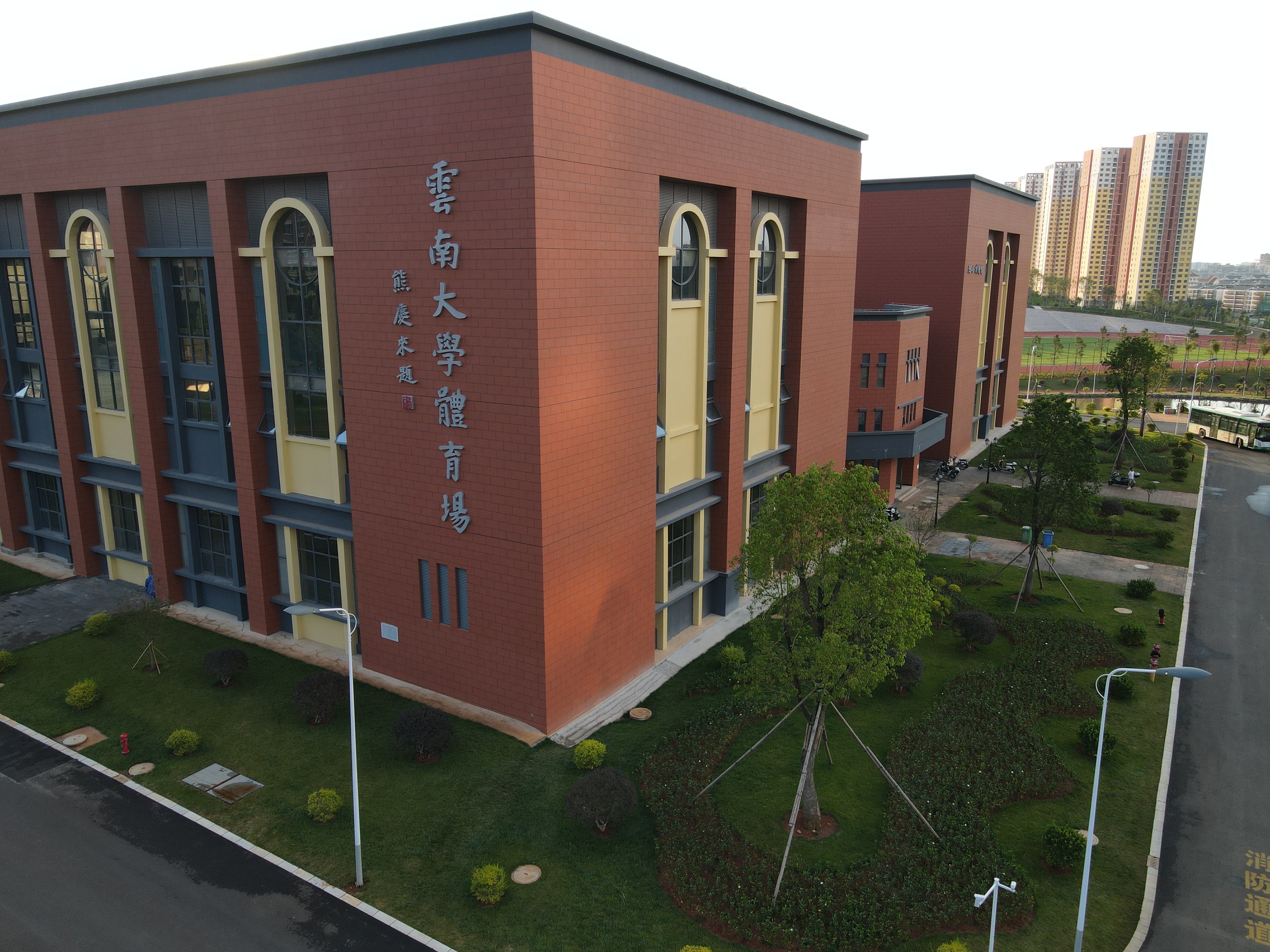 云南大学呈贡校区二期校舍基础设施建设世界杯足球比分教学实验楼13号世界杯足球比分通过竣工验收