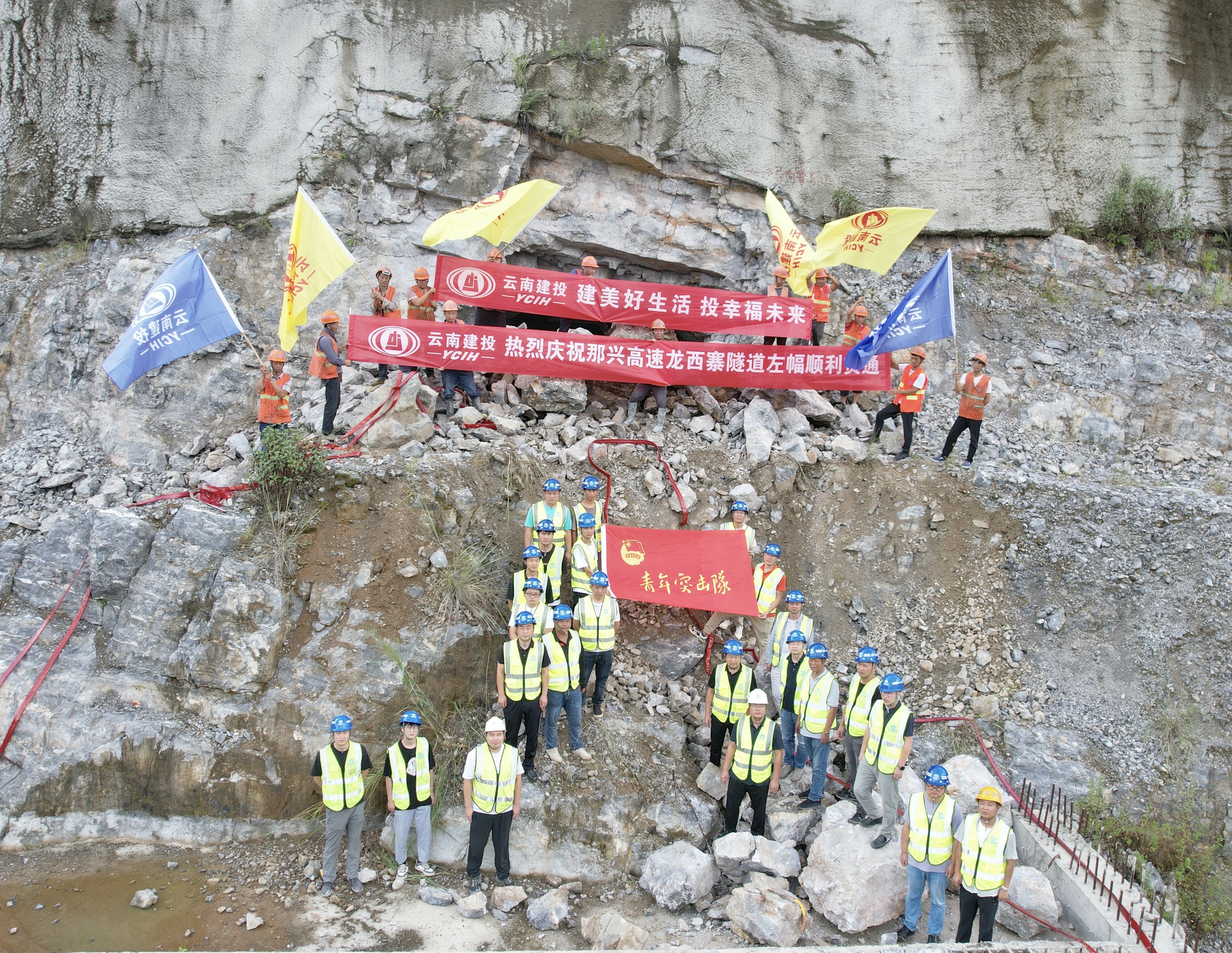 那兴高速龙西寨隧道左幅顺利贯通