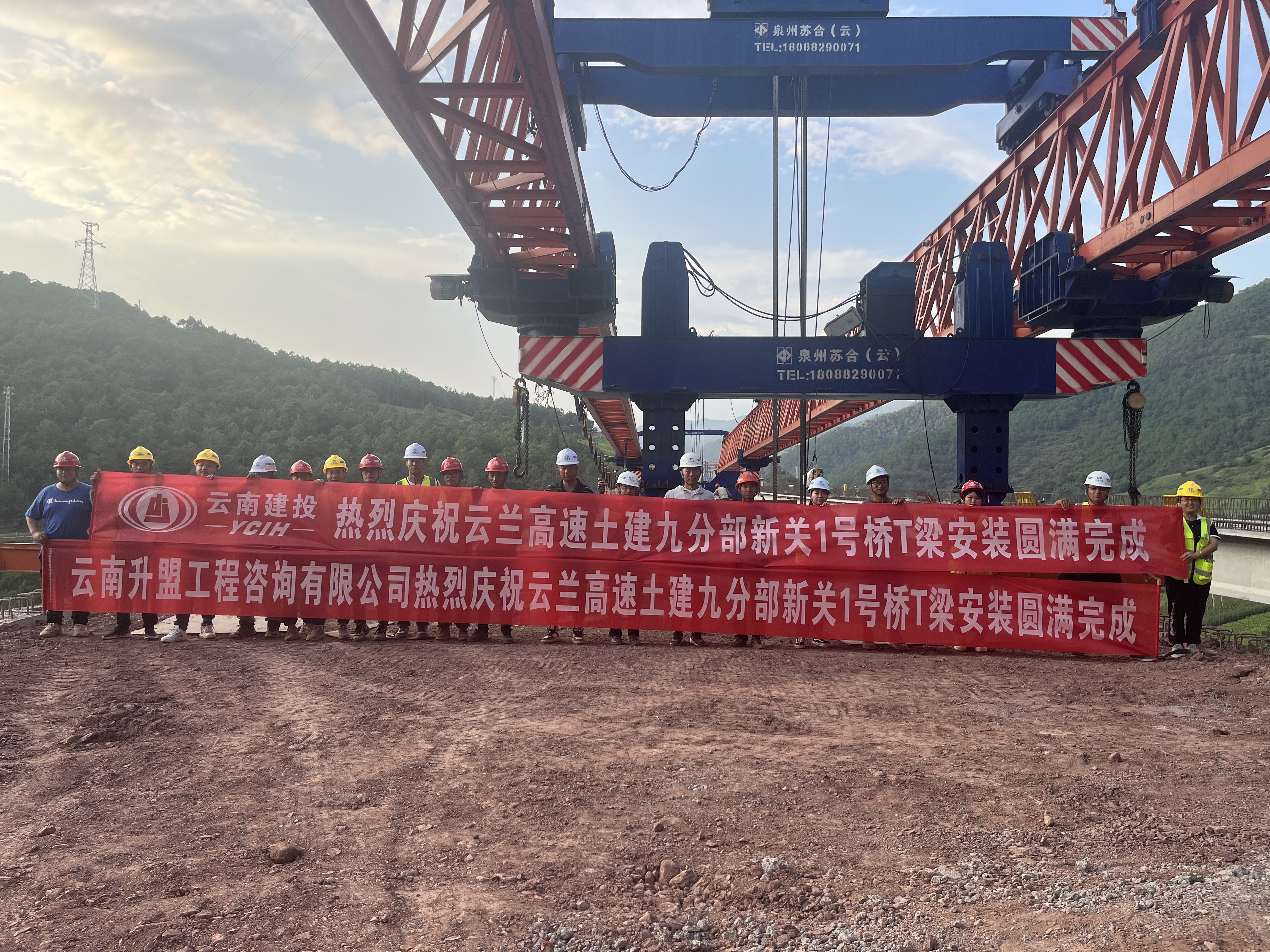 云兰高速新关1号大桥T梁架设完成