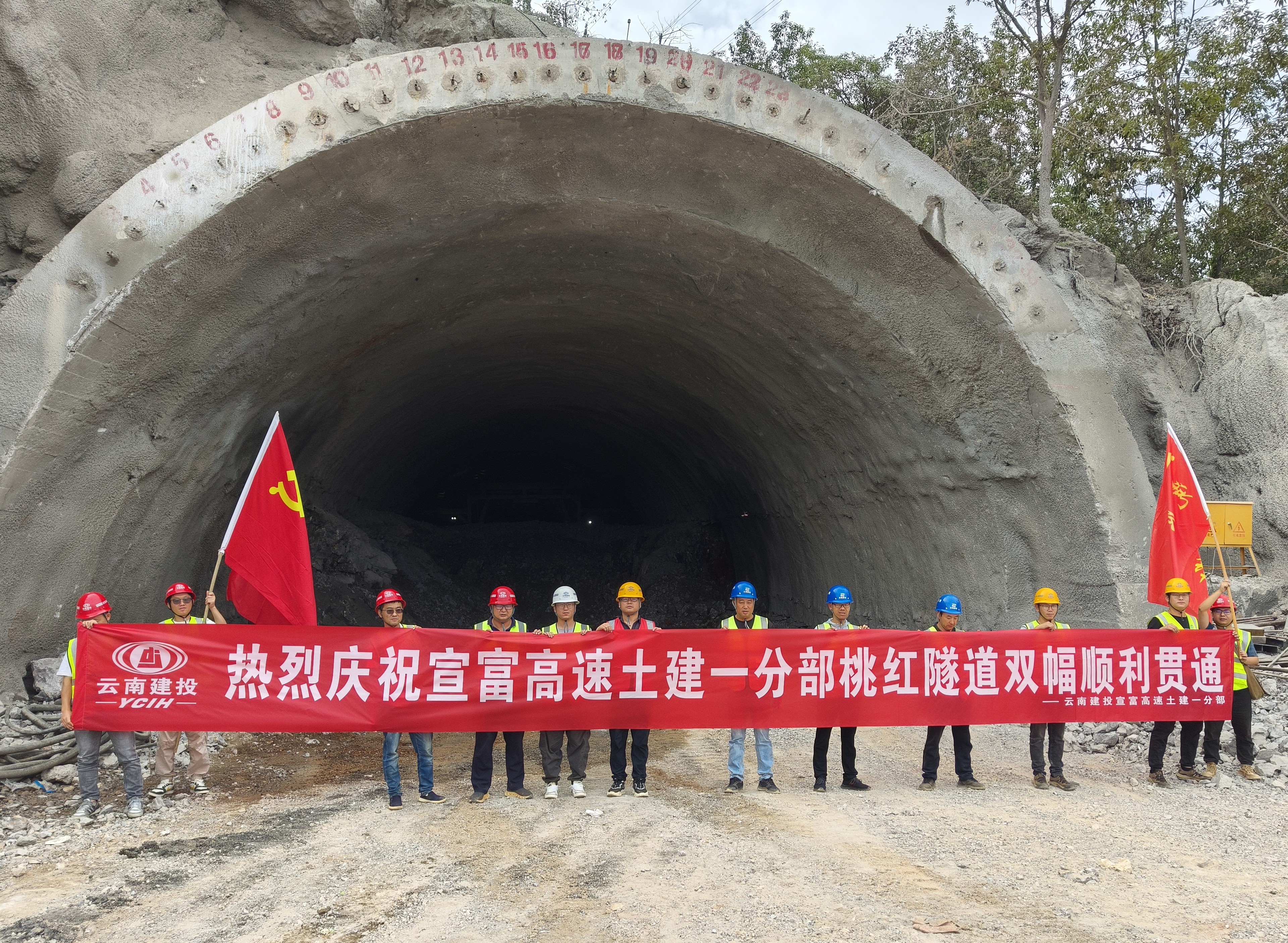 宣富高速桃红隧道双幅贯通