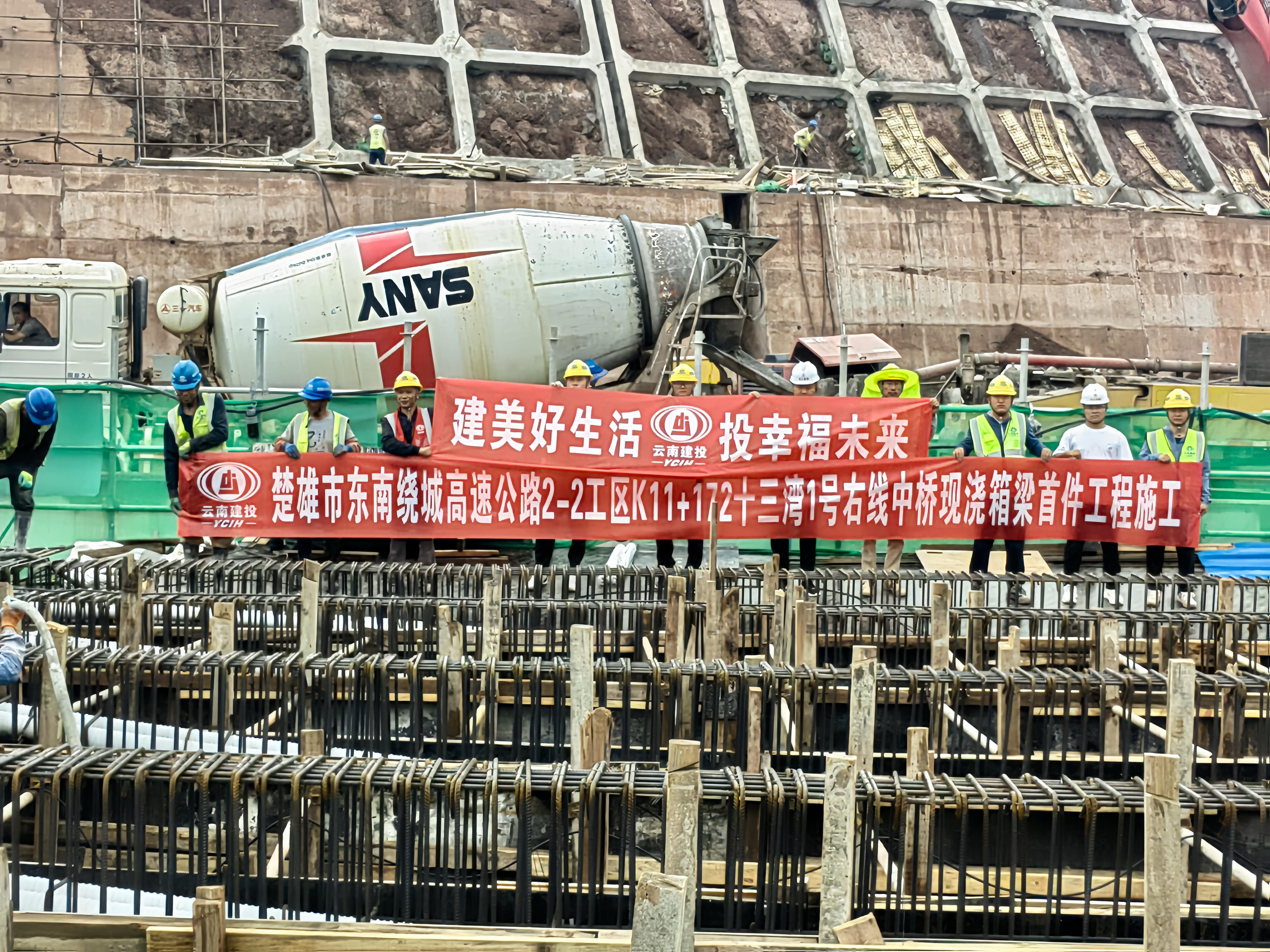 楚雄市东南绕城高速项目2-2工区首联现浇箱梁顺利浇筑完成