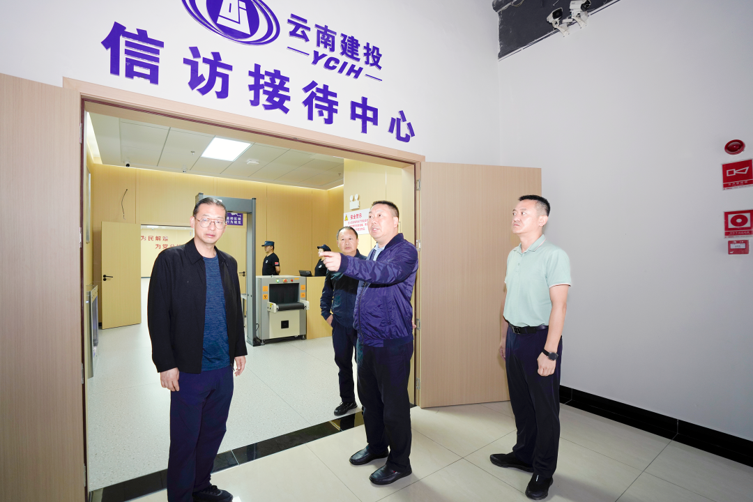 陈祖军到世界杯官网合作平台信访接待中心调研