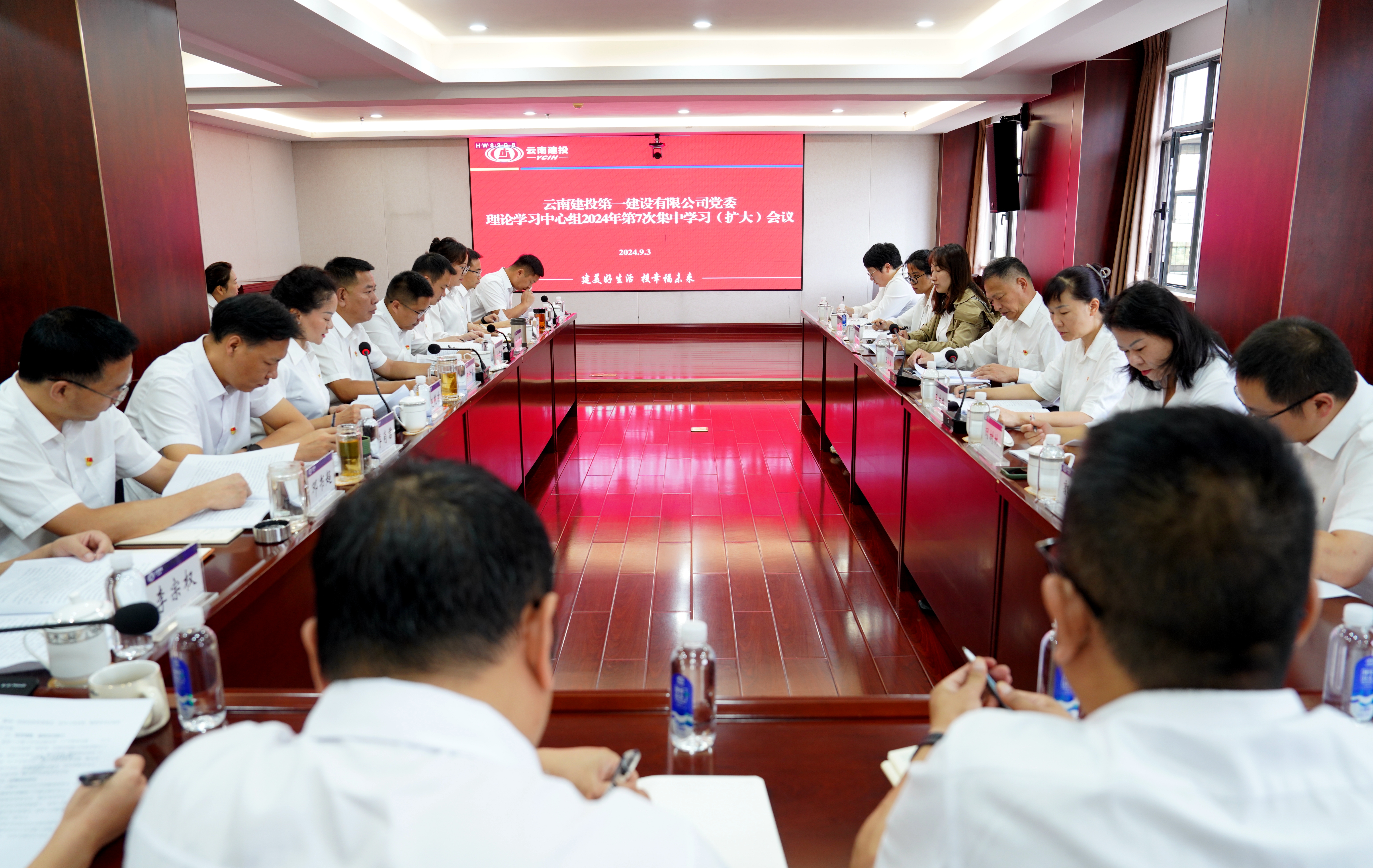 王永强列席旁听一公司党委理论学习中心组集中学习（扩大）会议