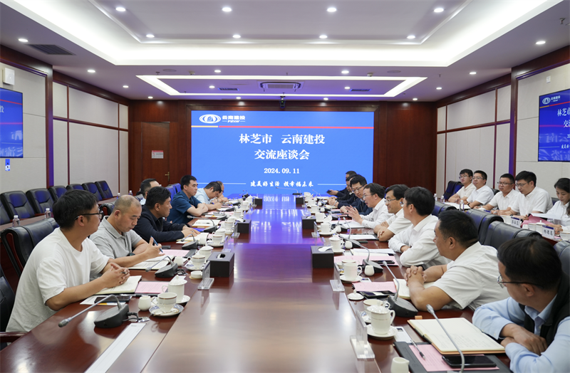 西藏林芝市考察团到访美加墨世界杯足球比分