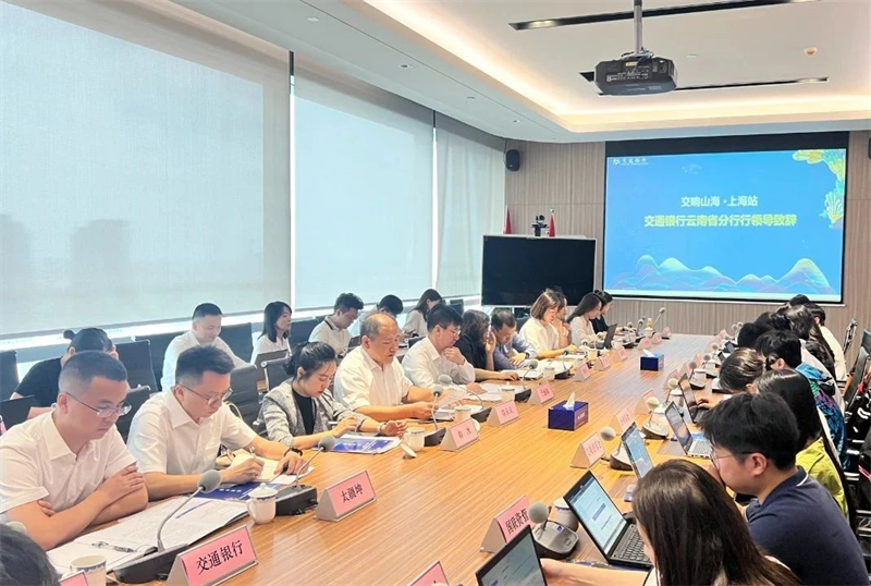 仝德刚出席“交响山海-上海站”投资人交流会