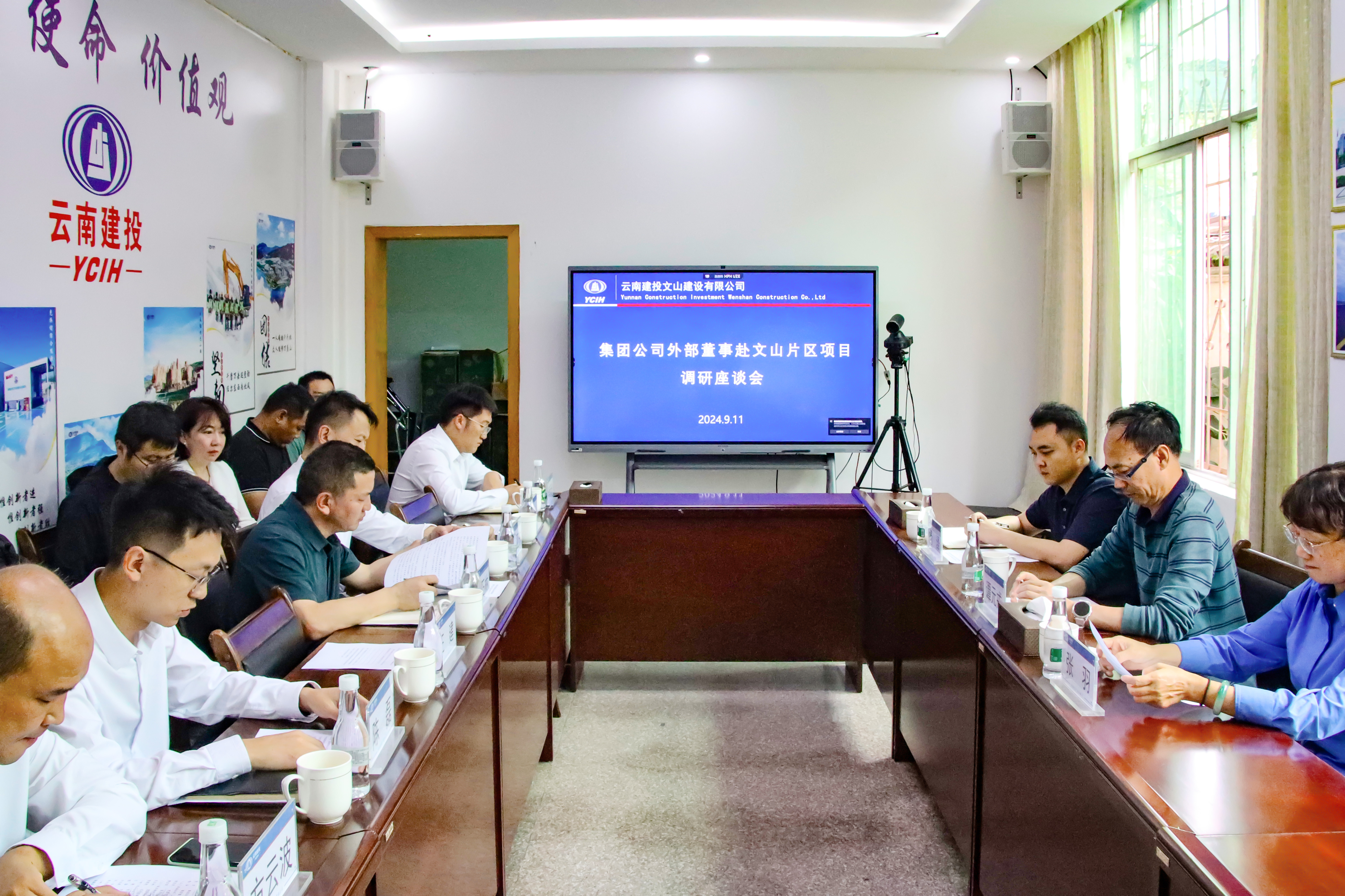 世界杯比分网世界杯比分网专职外部董事调研文山片区重点项目