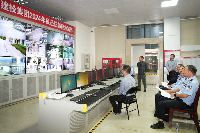 世界杯比分网开展2024年反恐防暴应急演练