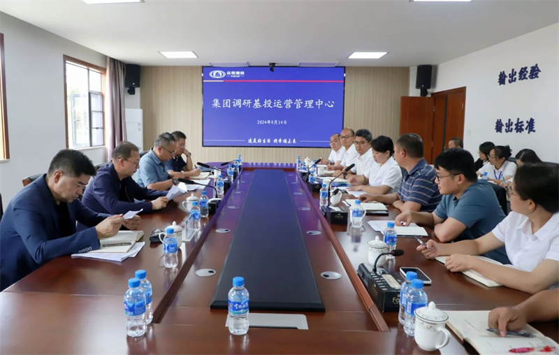 陈宙翔调研基投世界杯比分网运营管理中心