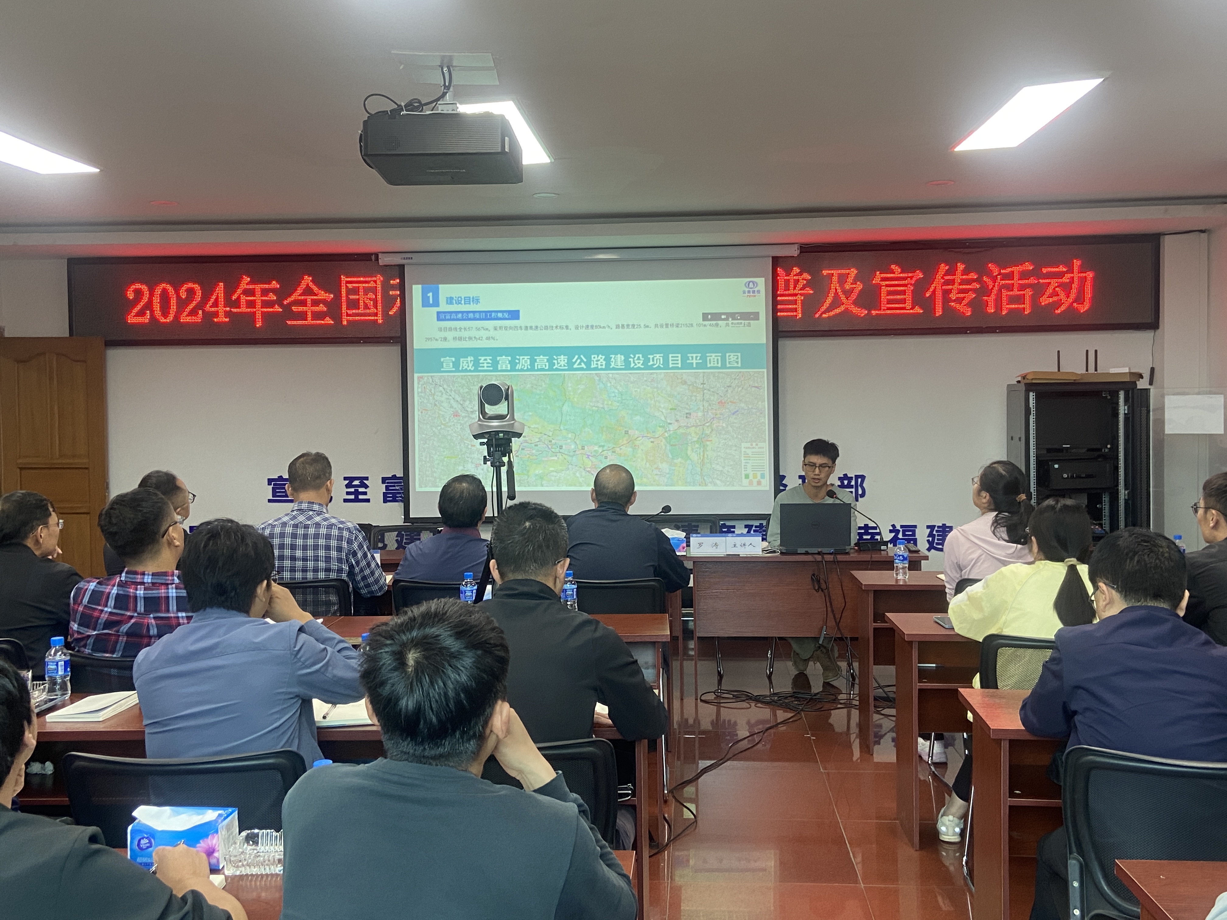 公路知识宣传活动助力世界杯官方高质量发展