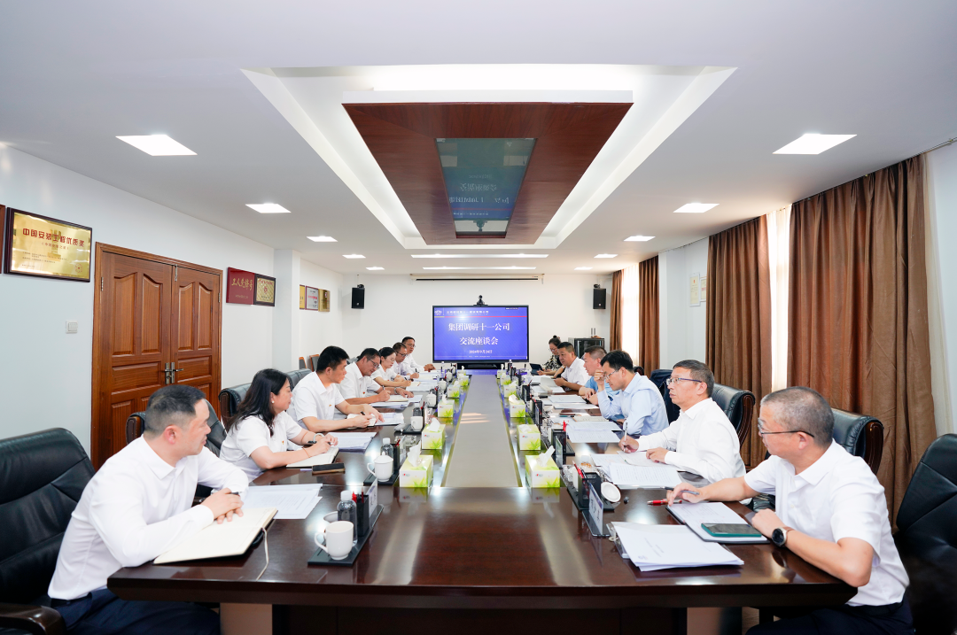 百日攻坚 陈祖军率队到十一公司督导帮扶