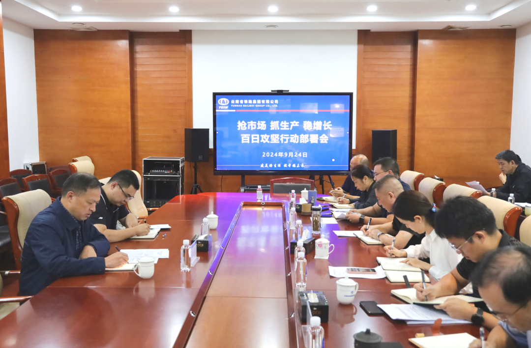 百日攻坚  王永强到云铁公司、云建绿砼督导帮扶