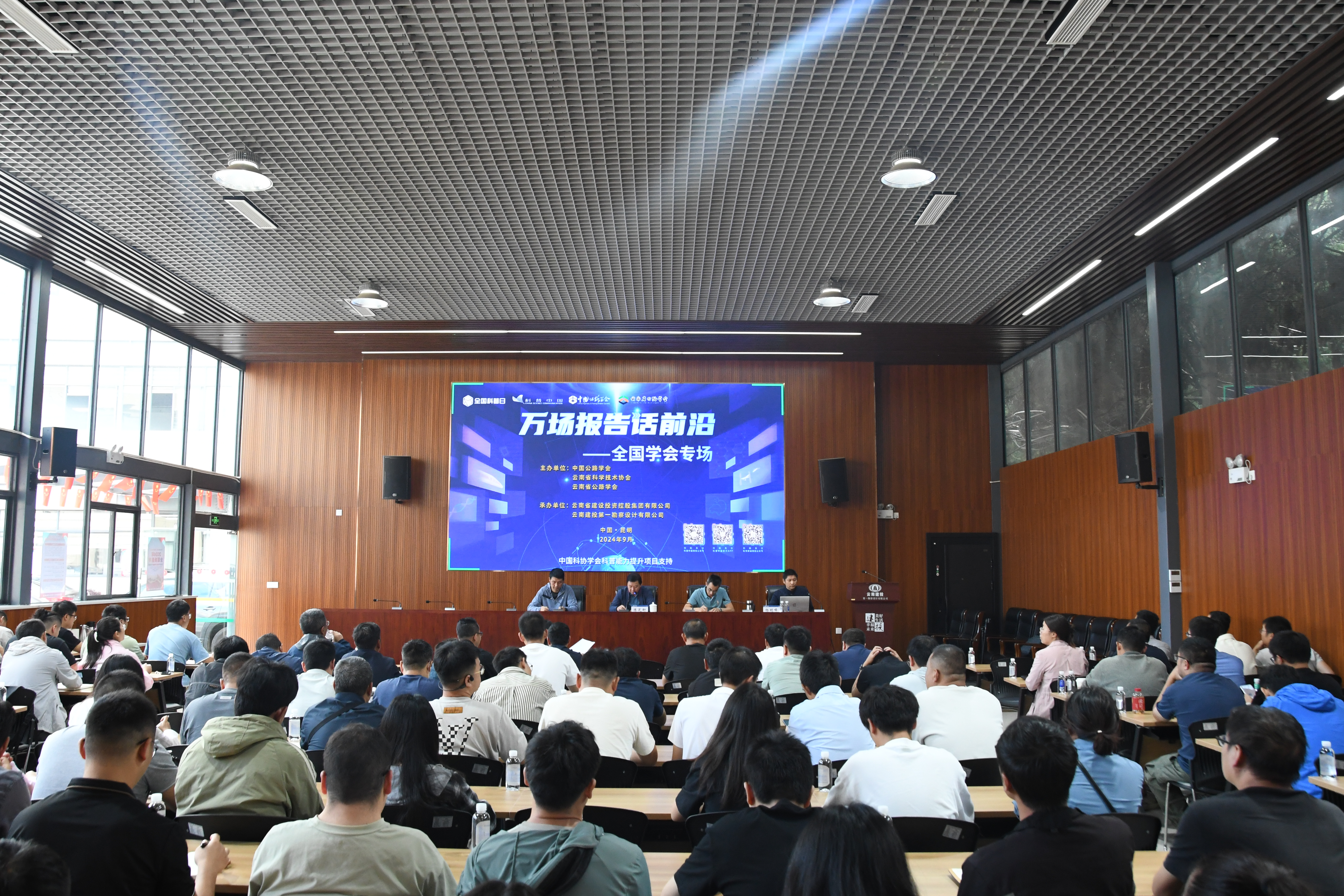 世界杯官方线上+线下“双渠道”助力全国科普日 