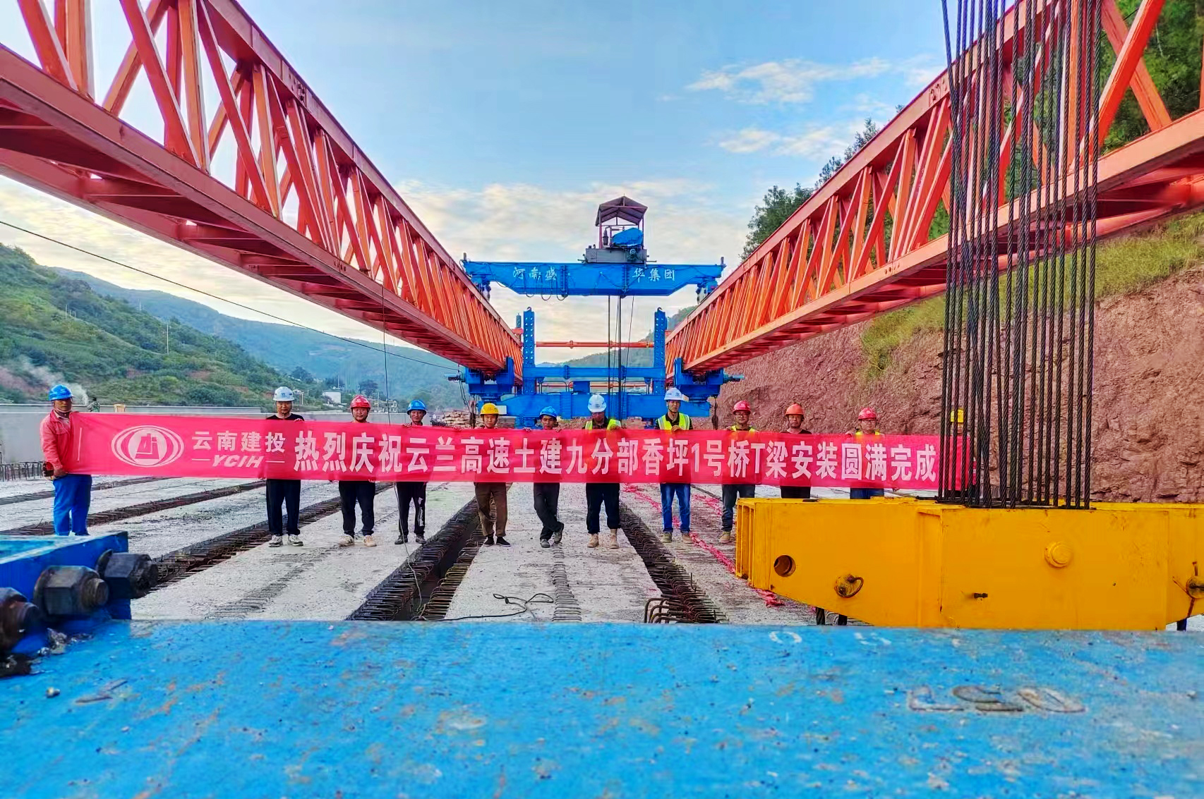 云兰高速香坪1号大桥T梁架设完成