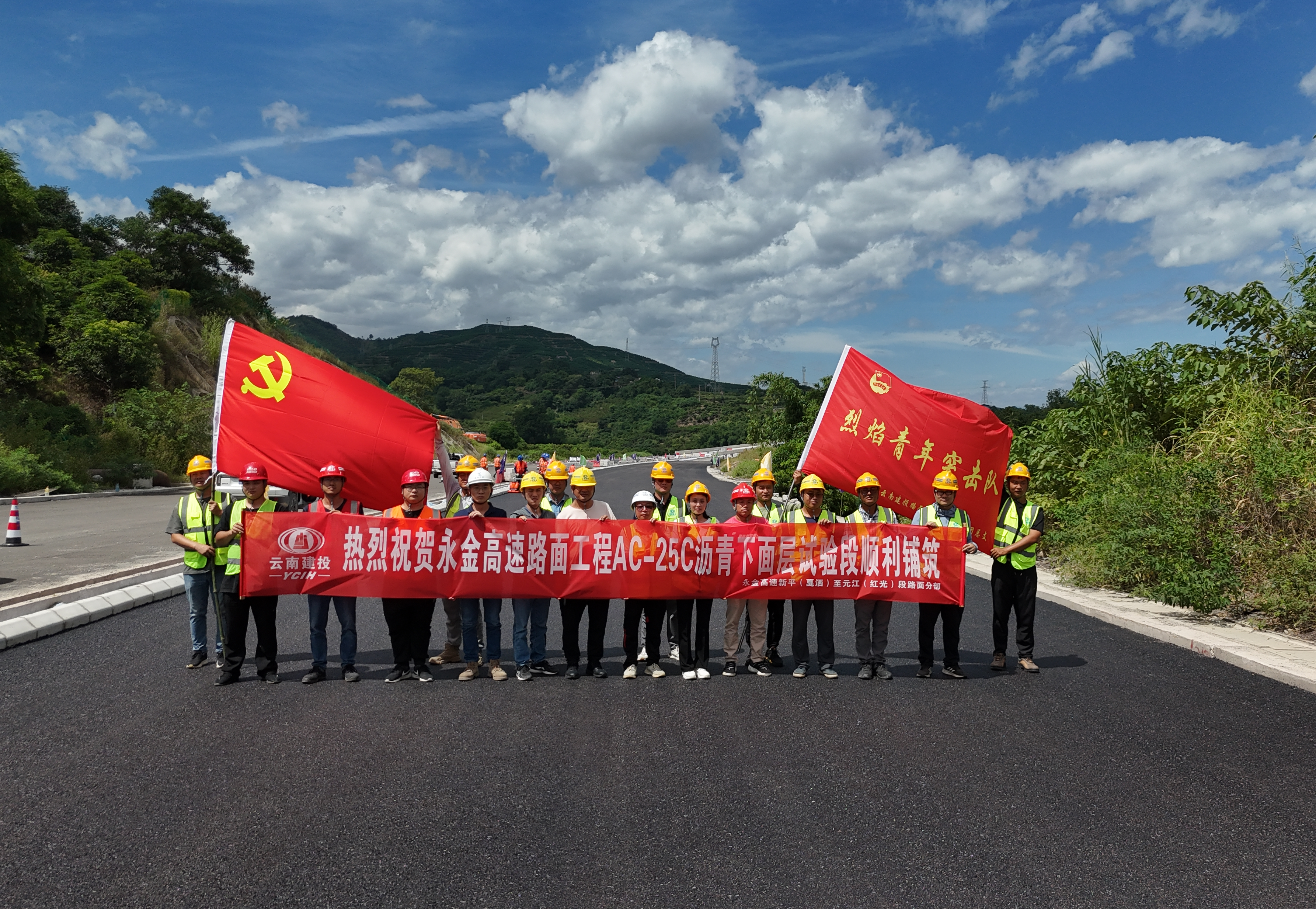 永金高速路面工程沥青混凝土下面层试验段顺利铺筑