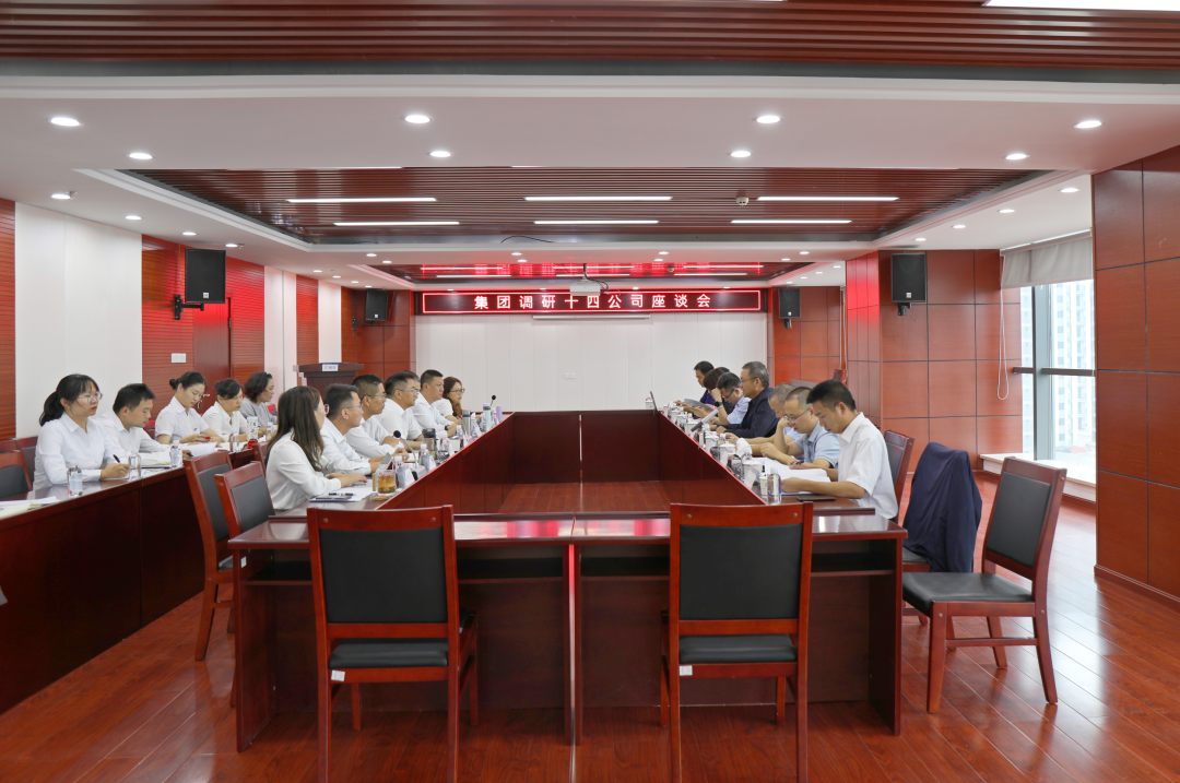 百日攻坚 杨国文率队到十四公司督导帮扶