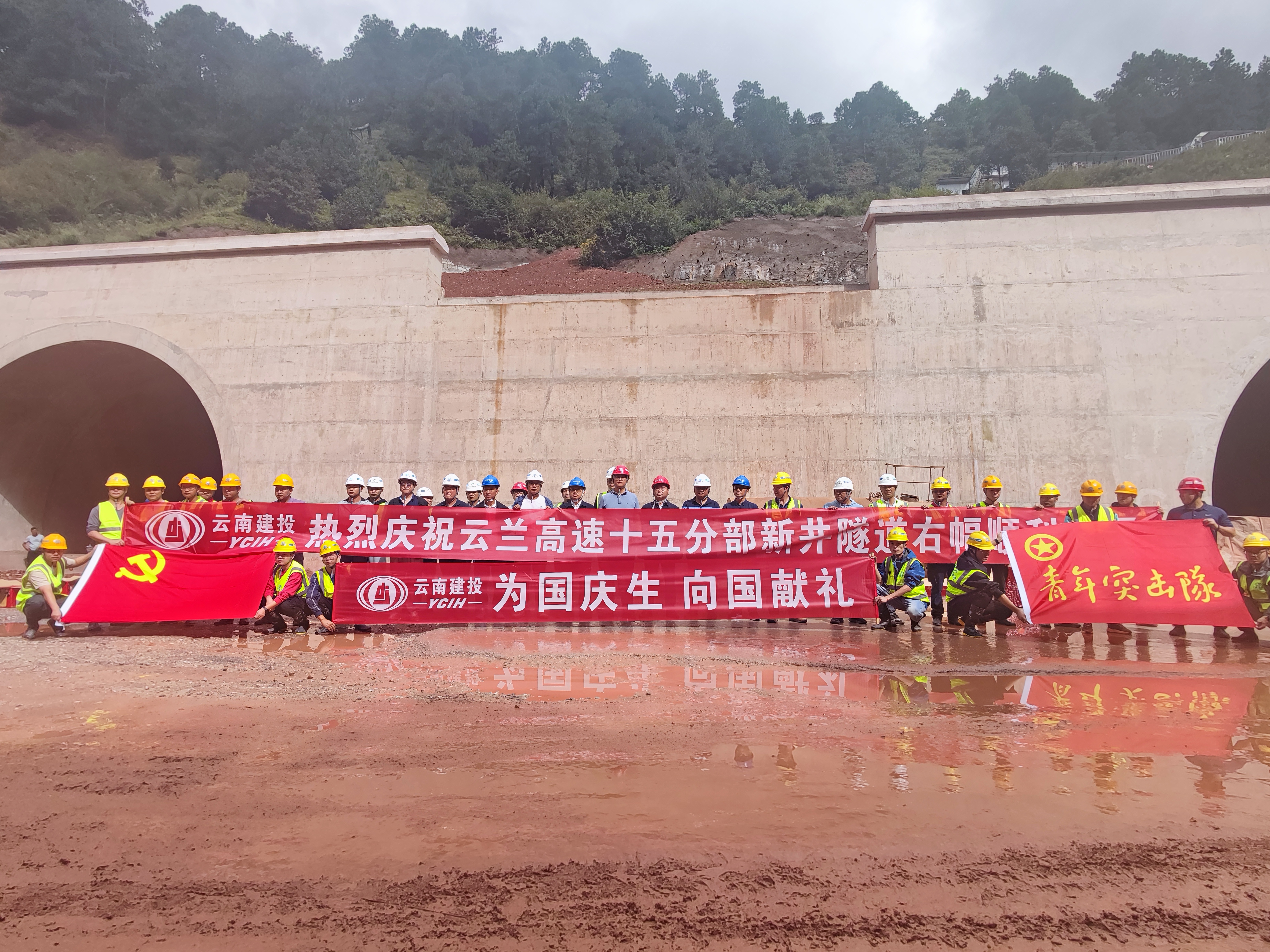 云兰高速新井隧道右幅顺利贯通