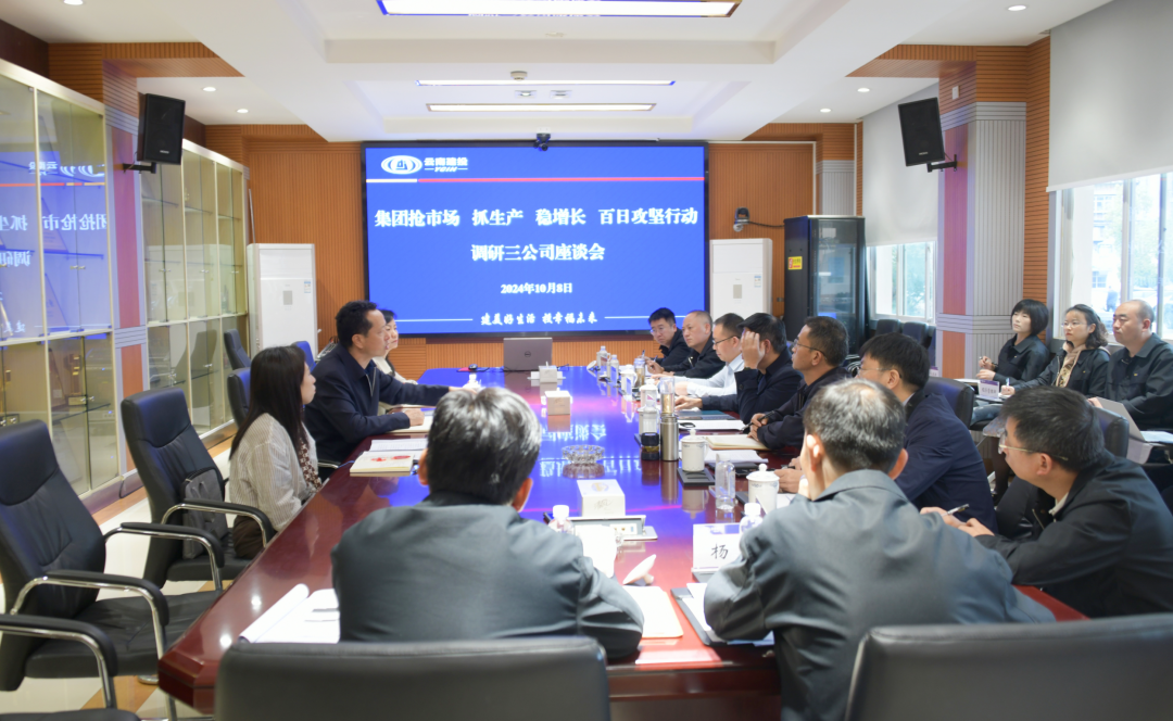 百日攻坚 张鹏到三公司督导帮扶