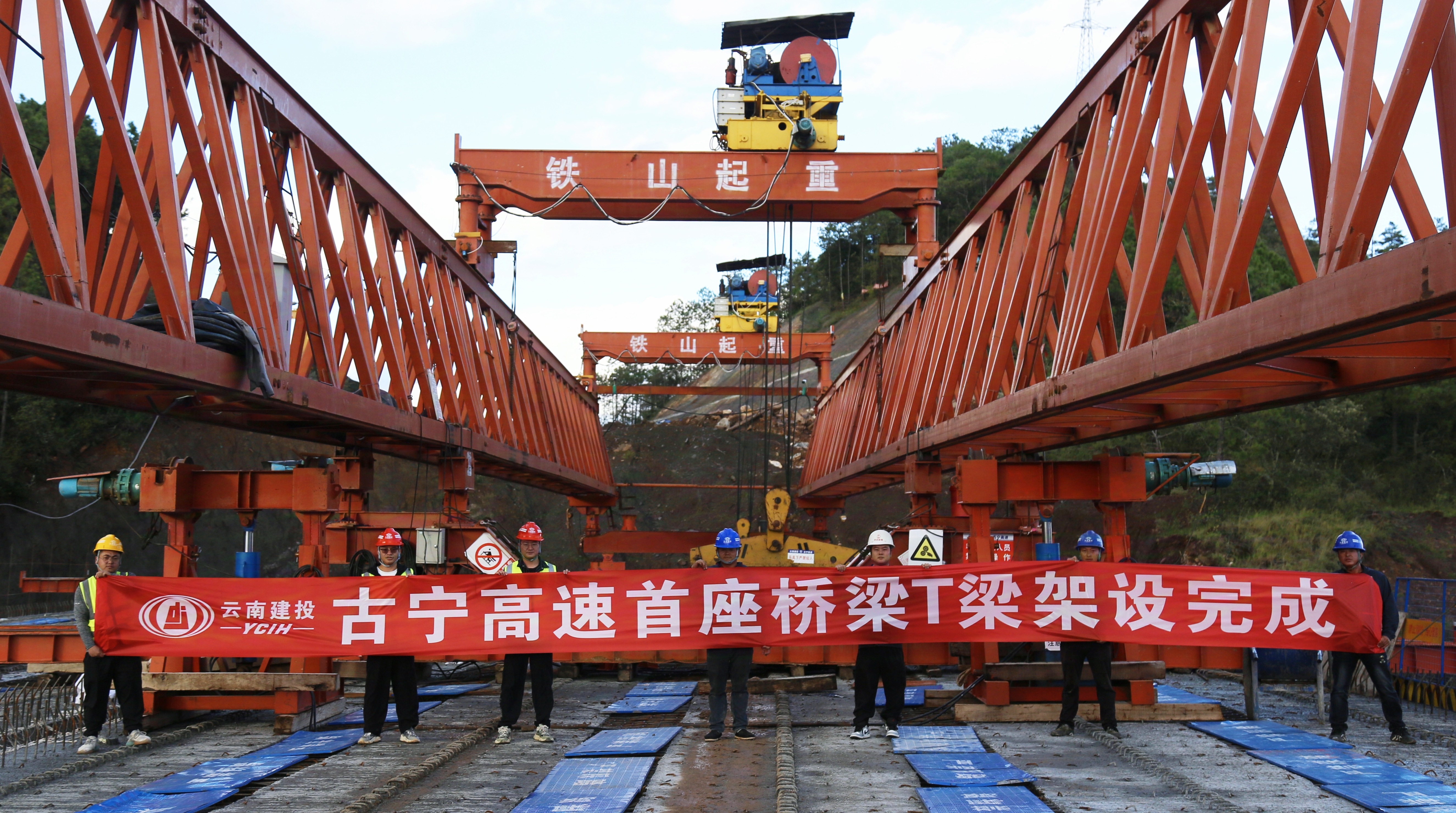 古宁高速兴文村桥T梁全部架设完成