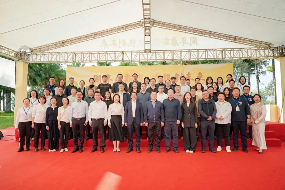 周年启新程 赋能创未来 2026世界杯官方网址召开供应链金融业务推介会