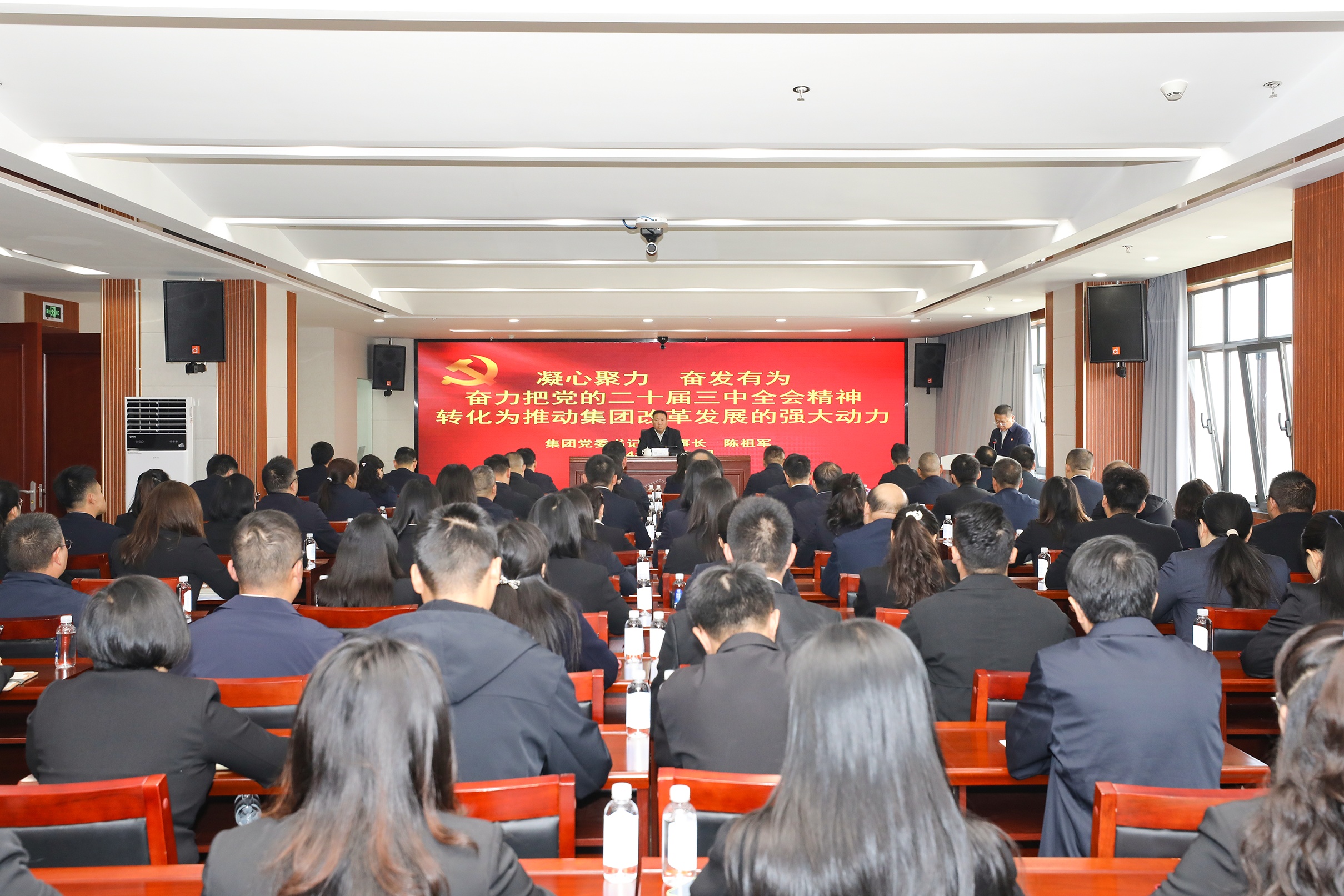 陈祖军宣讲党的二十届三中全会精神