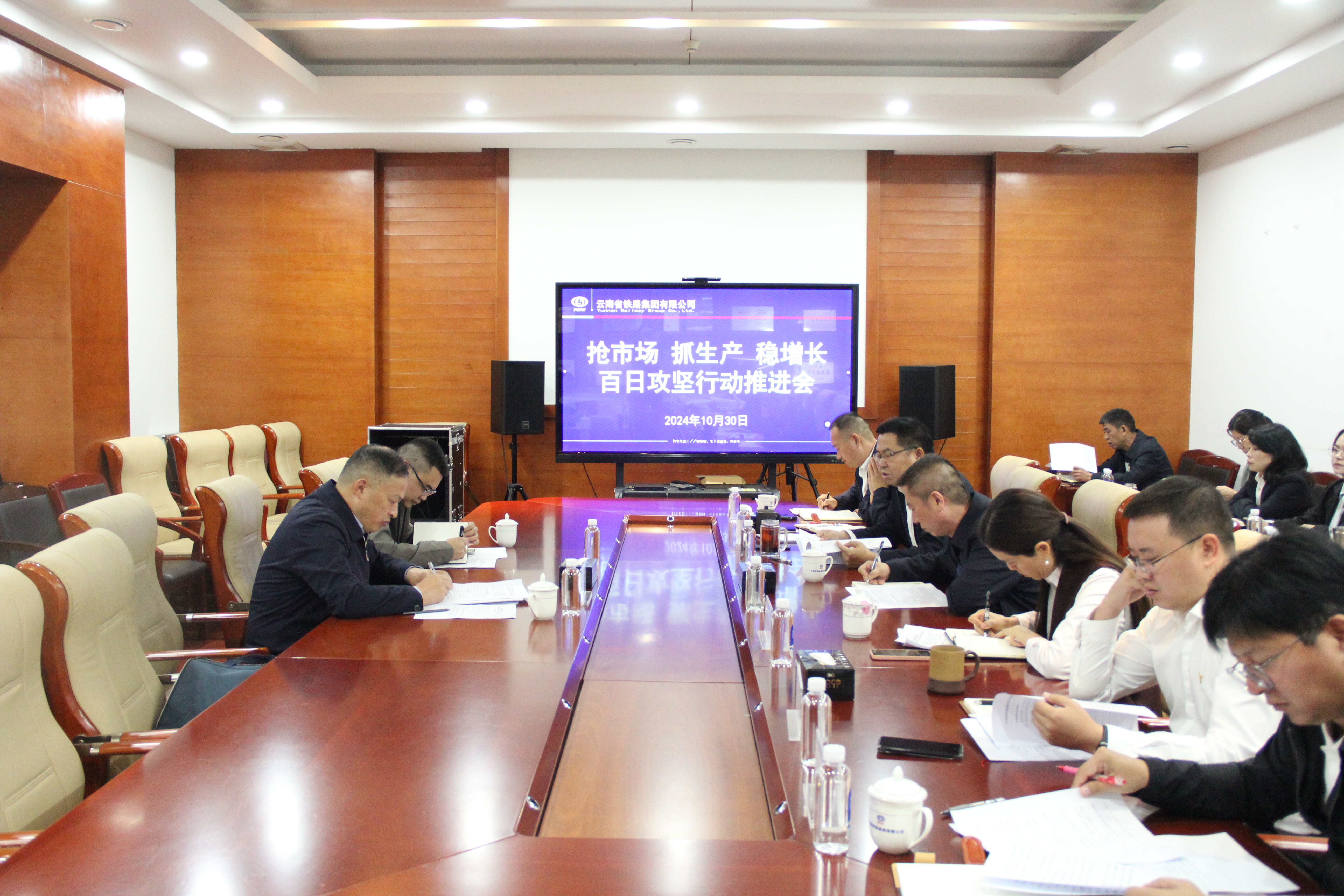 百日攻坚 王永强到云铁公司督导帮扶