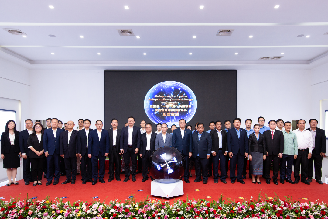 云南省与老挝万象市“一带一路”共建项目示范性劳动和技能竞赛正式签约启动