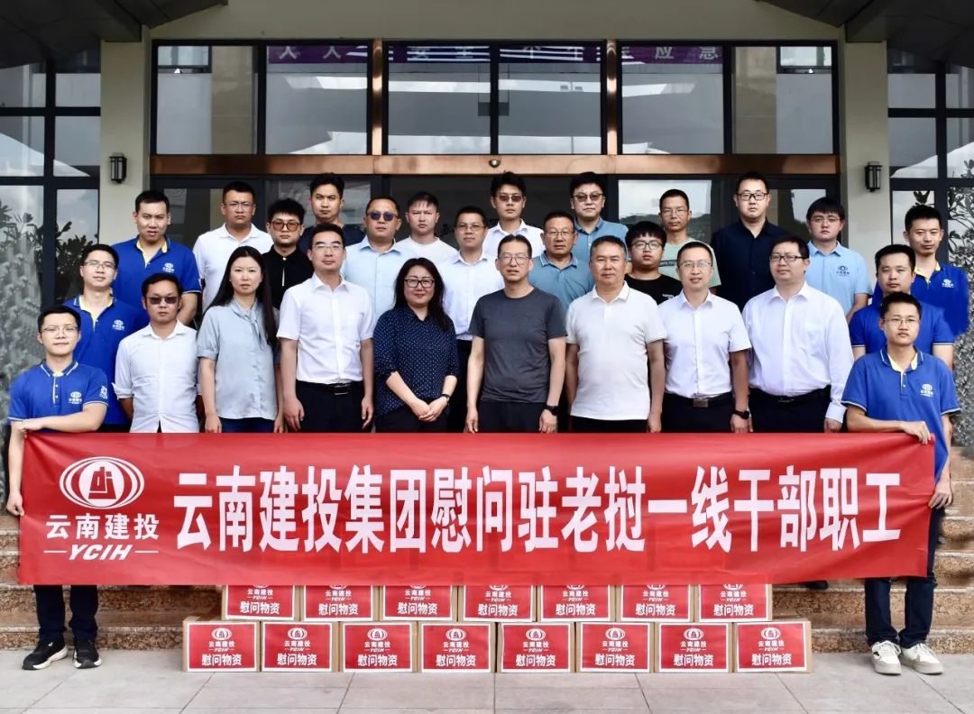 陈宙翔调研中老高速项目 看望慰问境外职工