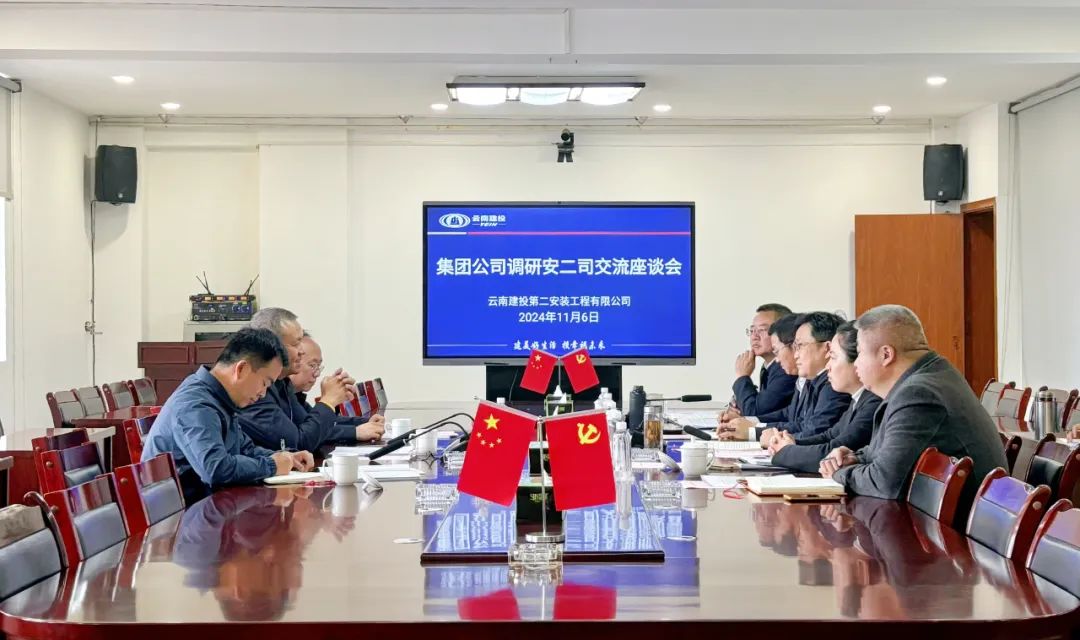 百日攻坚 杨国文调研安二司和美加墨世界杯足球比分玉溪片区项目