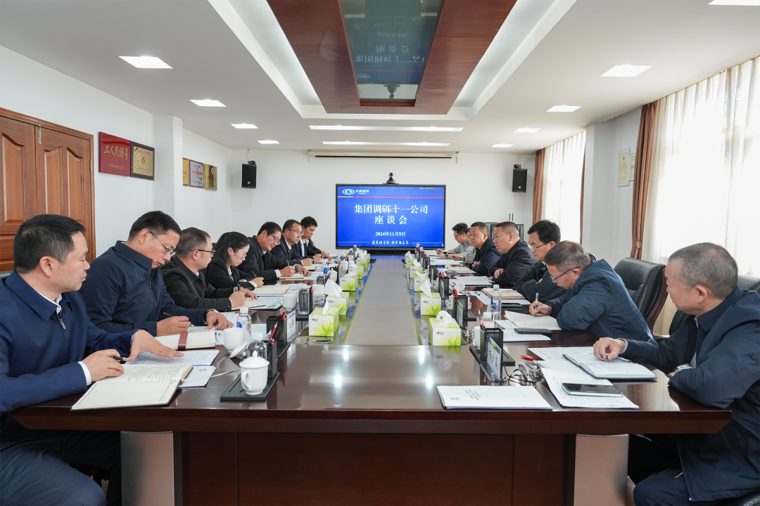 百日攻坚 陈祖军率队到十一公司督导帮扶