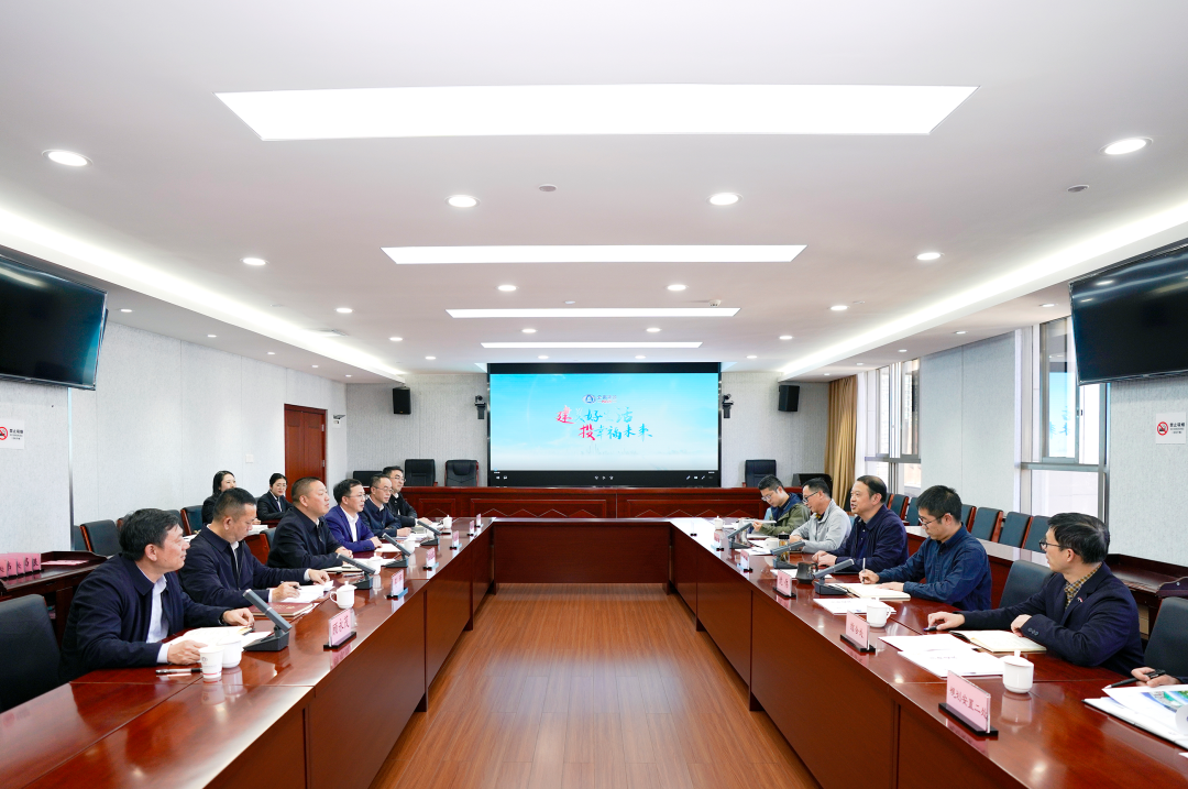 美加墨世界杯足球比分与省搬迁安置办交流座谈