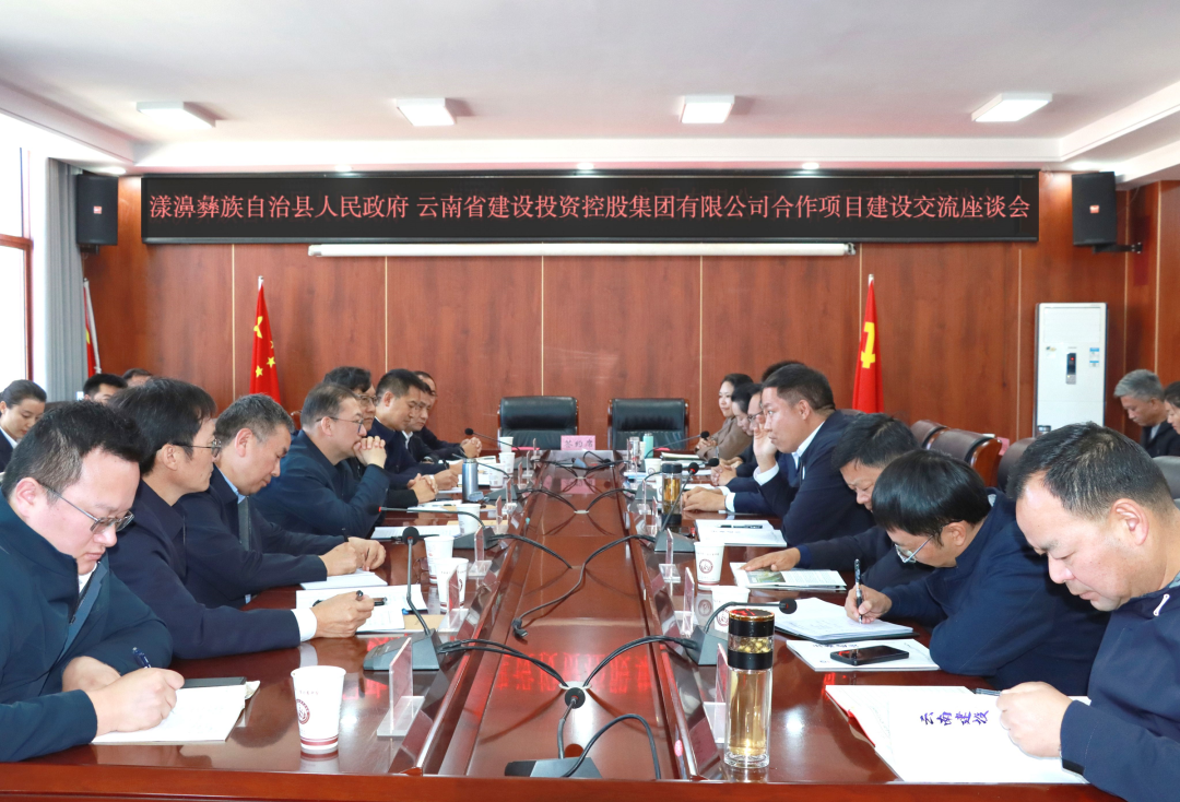 陈宙翔赴漾濞县交流座谈 调研云兰高速项目