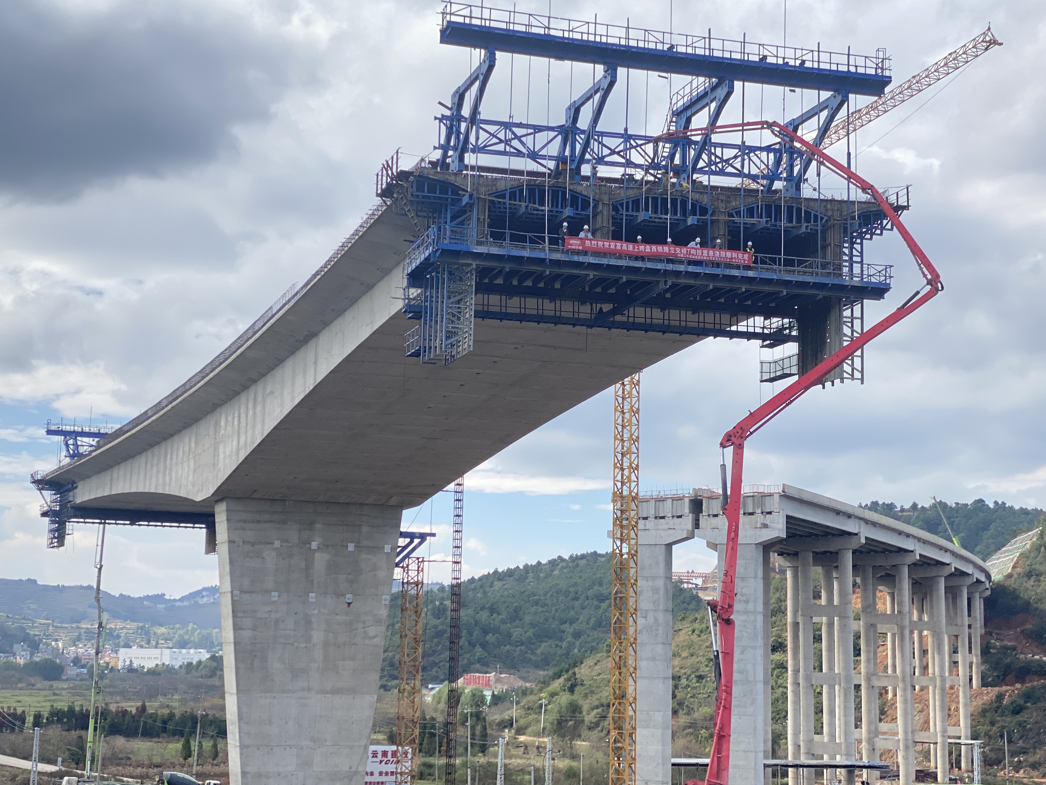 宣富高速上跨盘西铁路立交桥T型连续刚构挂篮悬浇段完成浇筑