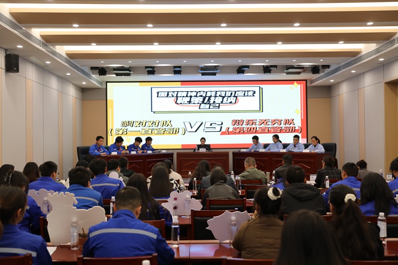 机安公司举行第二届职工辩论赛