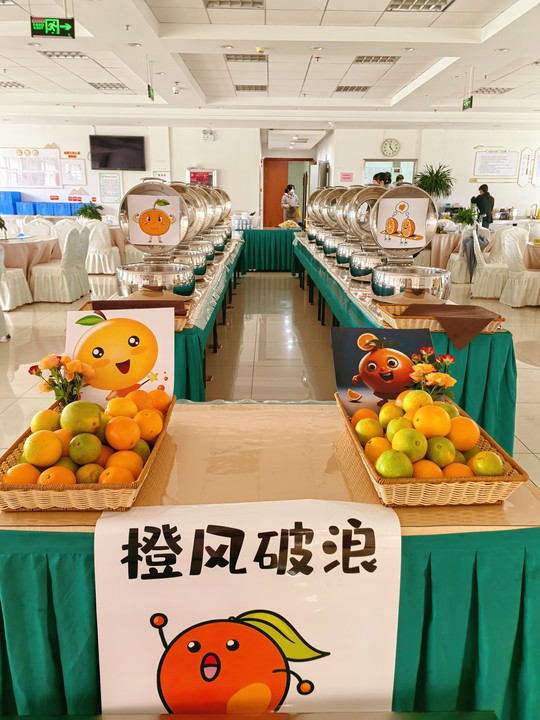 “橙”风破浪“橙”意满满 西南交建打造幸福职工食堂