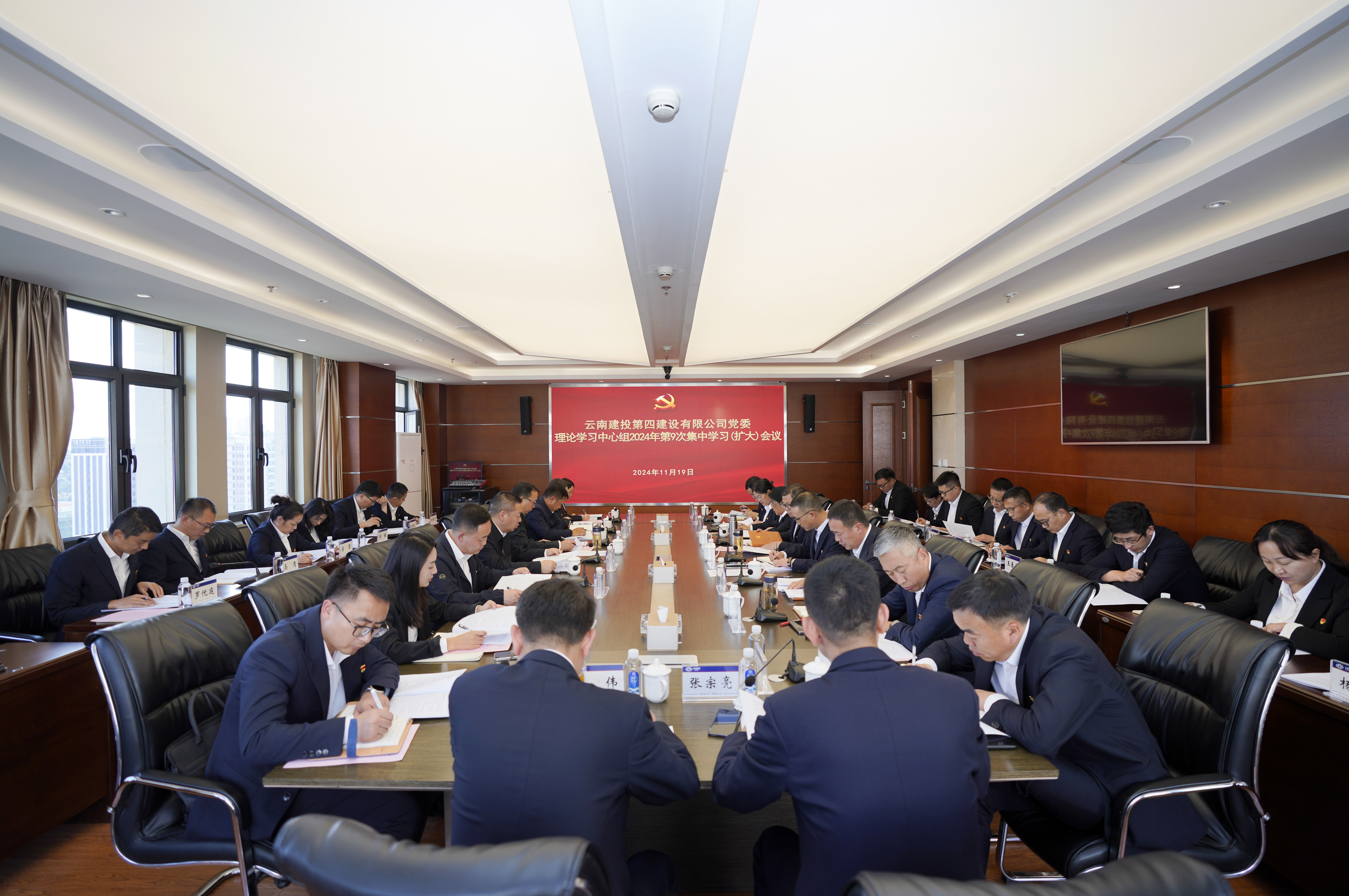 陈祖军列席旁听四公司党委理论学习中心组集中学习会议