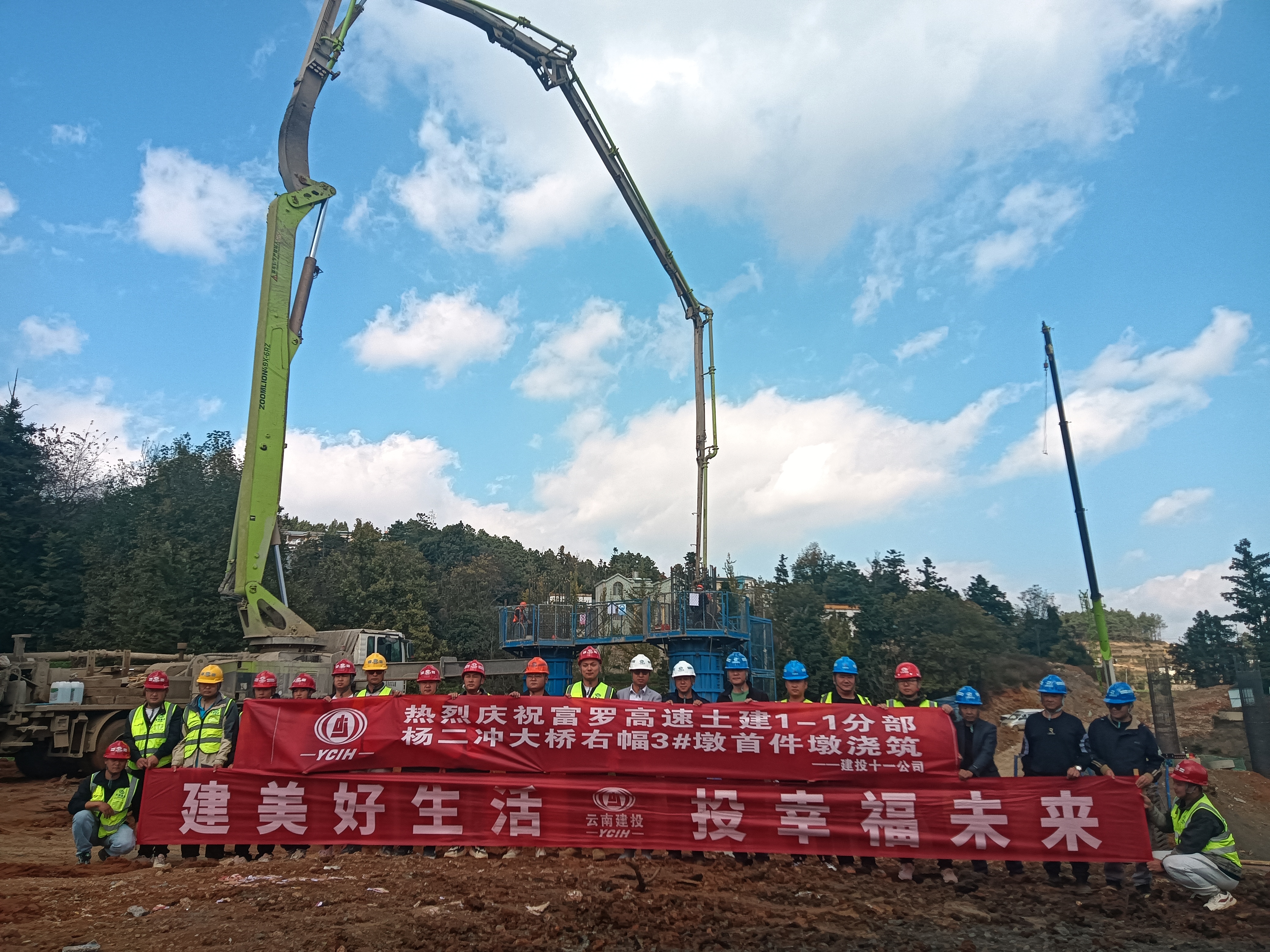 富罗高速首根墩柱顺利浇筑