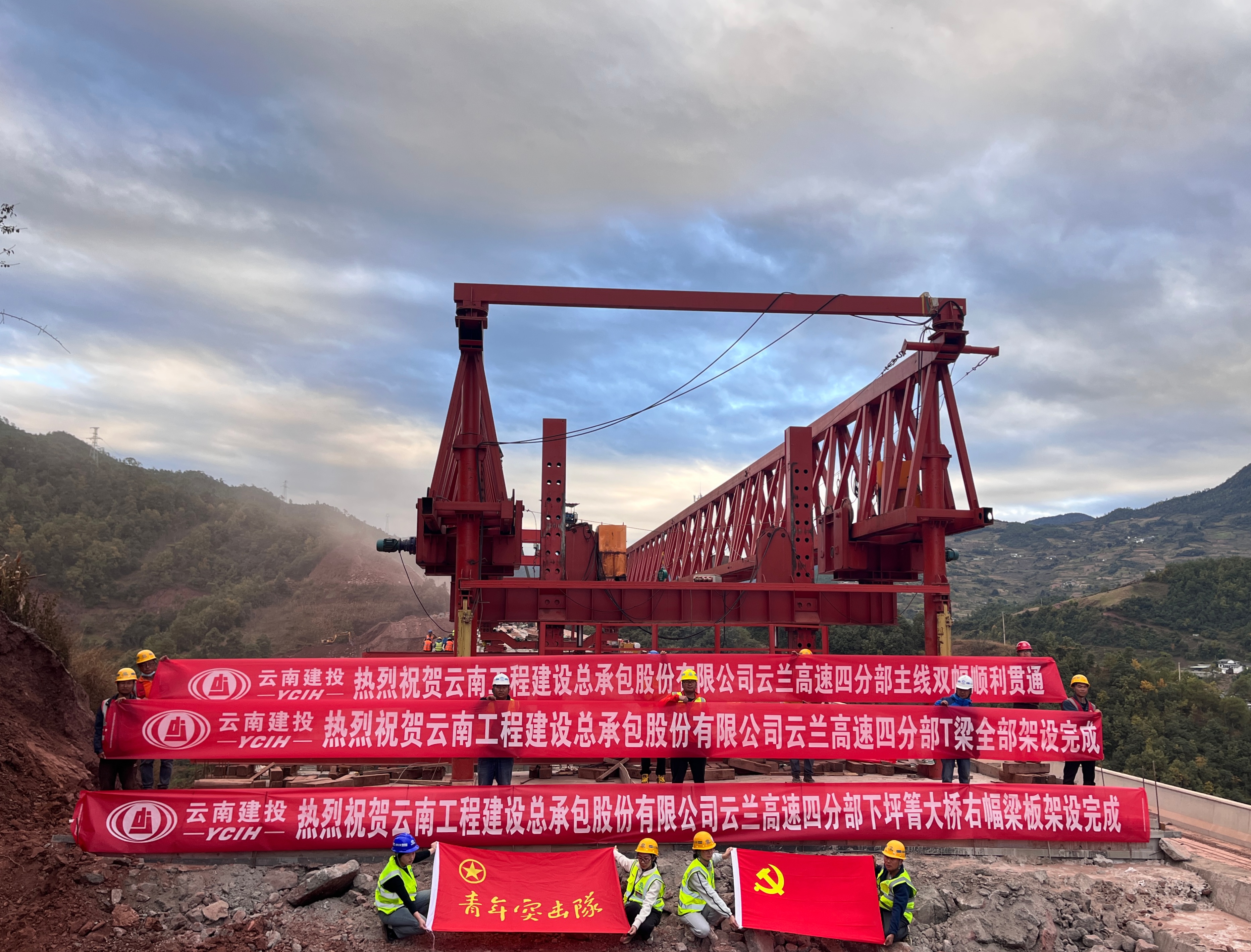 云兰高速三、四分部实现主线贯通