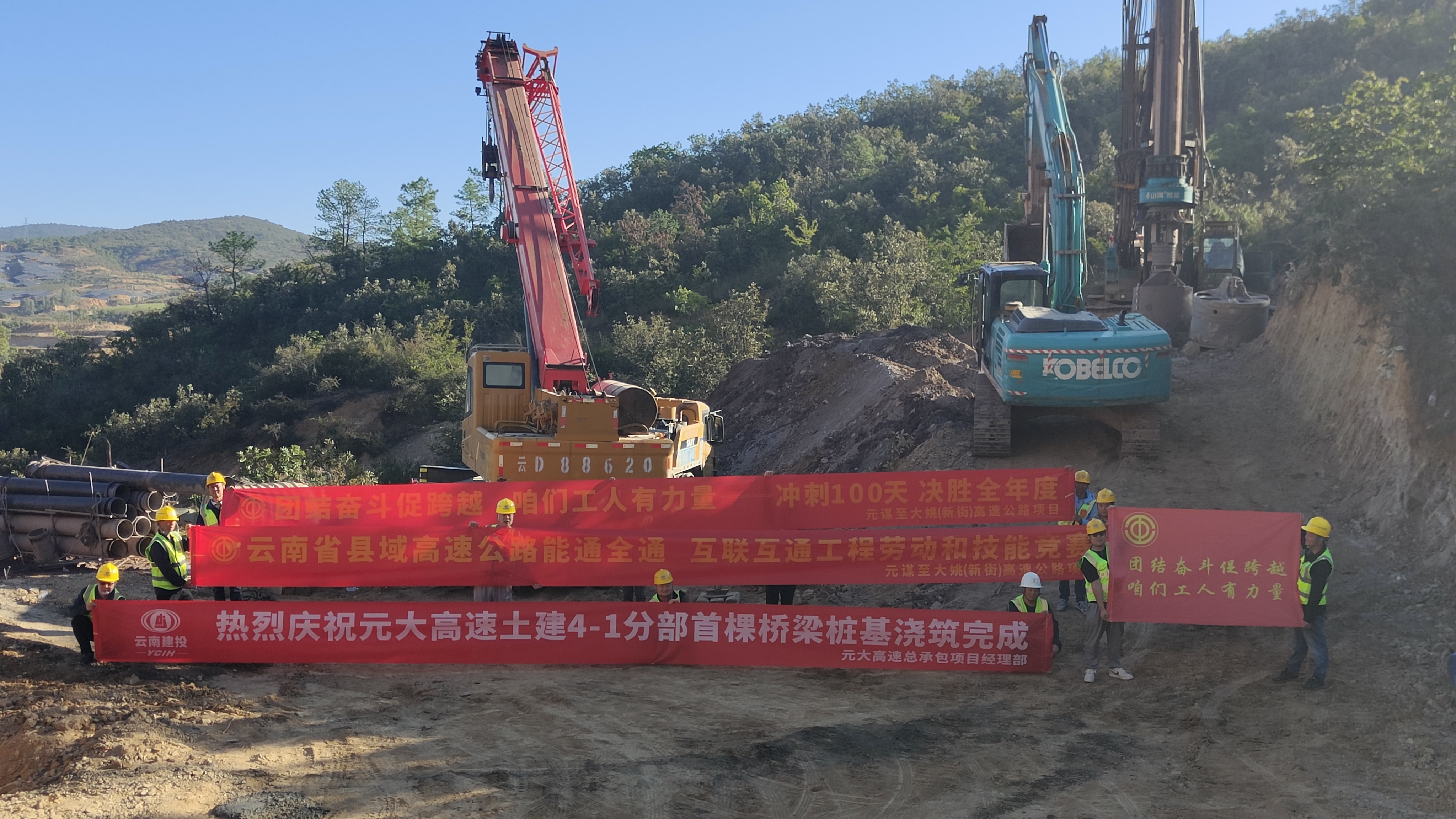 元大高速里堡哨4号桥、小村4号大桥首根桩基顺利浇筑