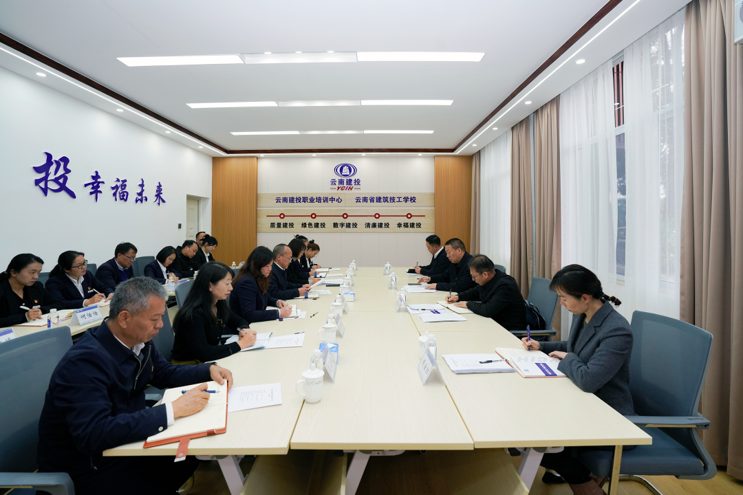 陈祖军调研省建技校时强调：高质量打造“云建培训”教育品牌