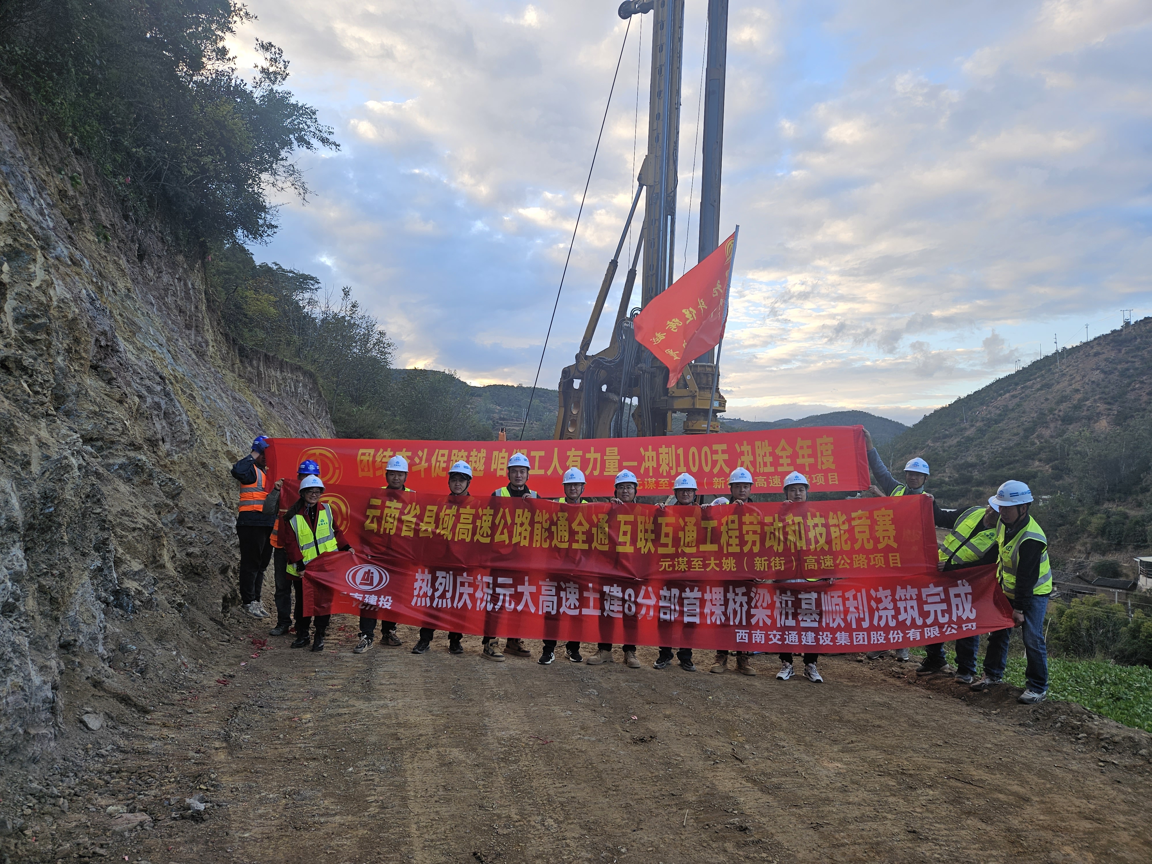 元大高速苏海冲大桥首根桩基浇筑完成