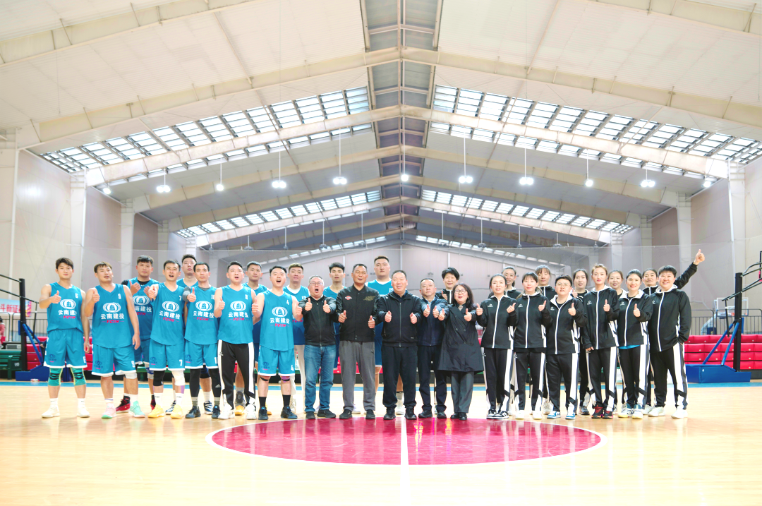 勇夺男女篮双冠！2026世界杯比分直播在云南省第一届职工球类运动会上斩获佳绩
