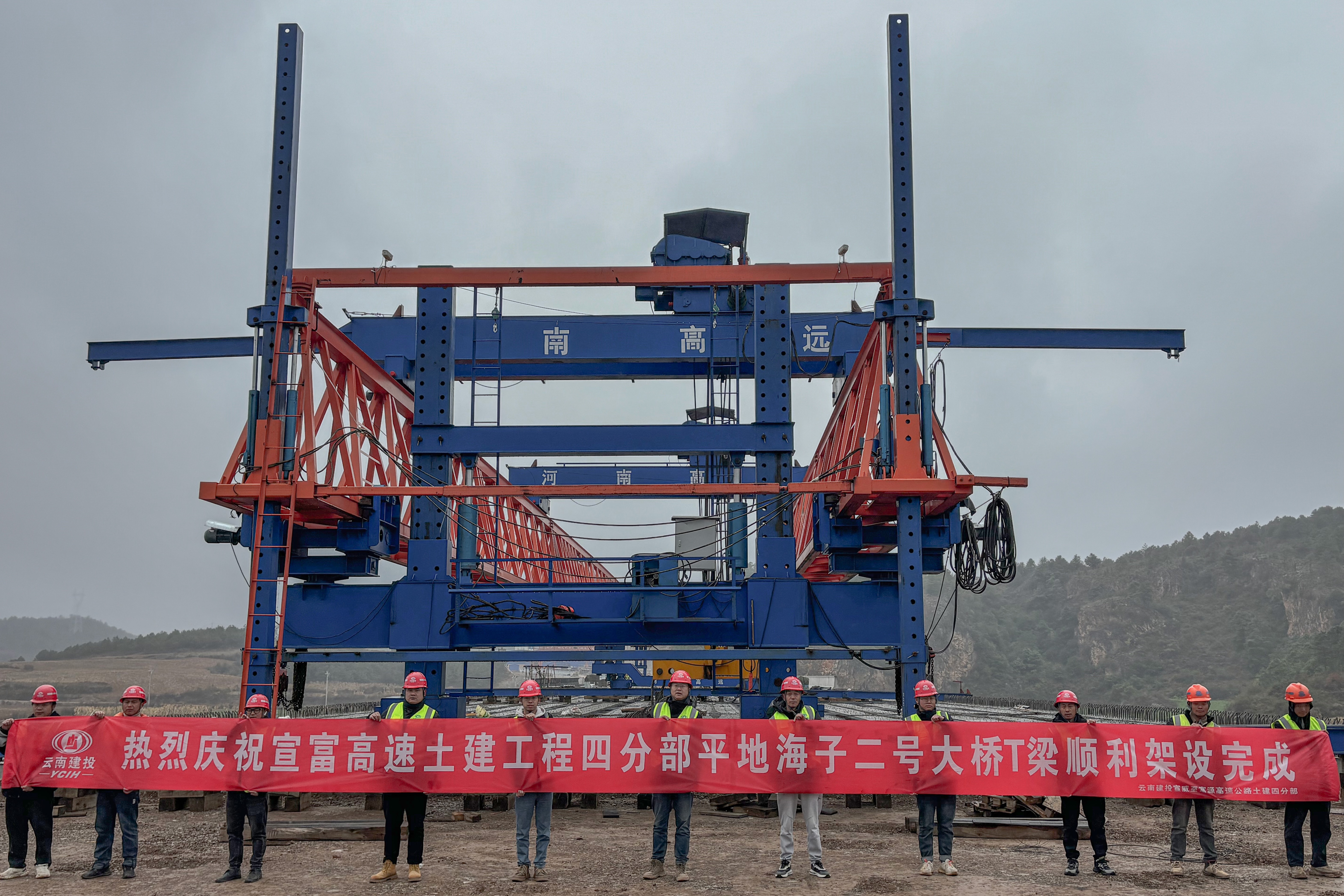 宣富高速建设捷报频传