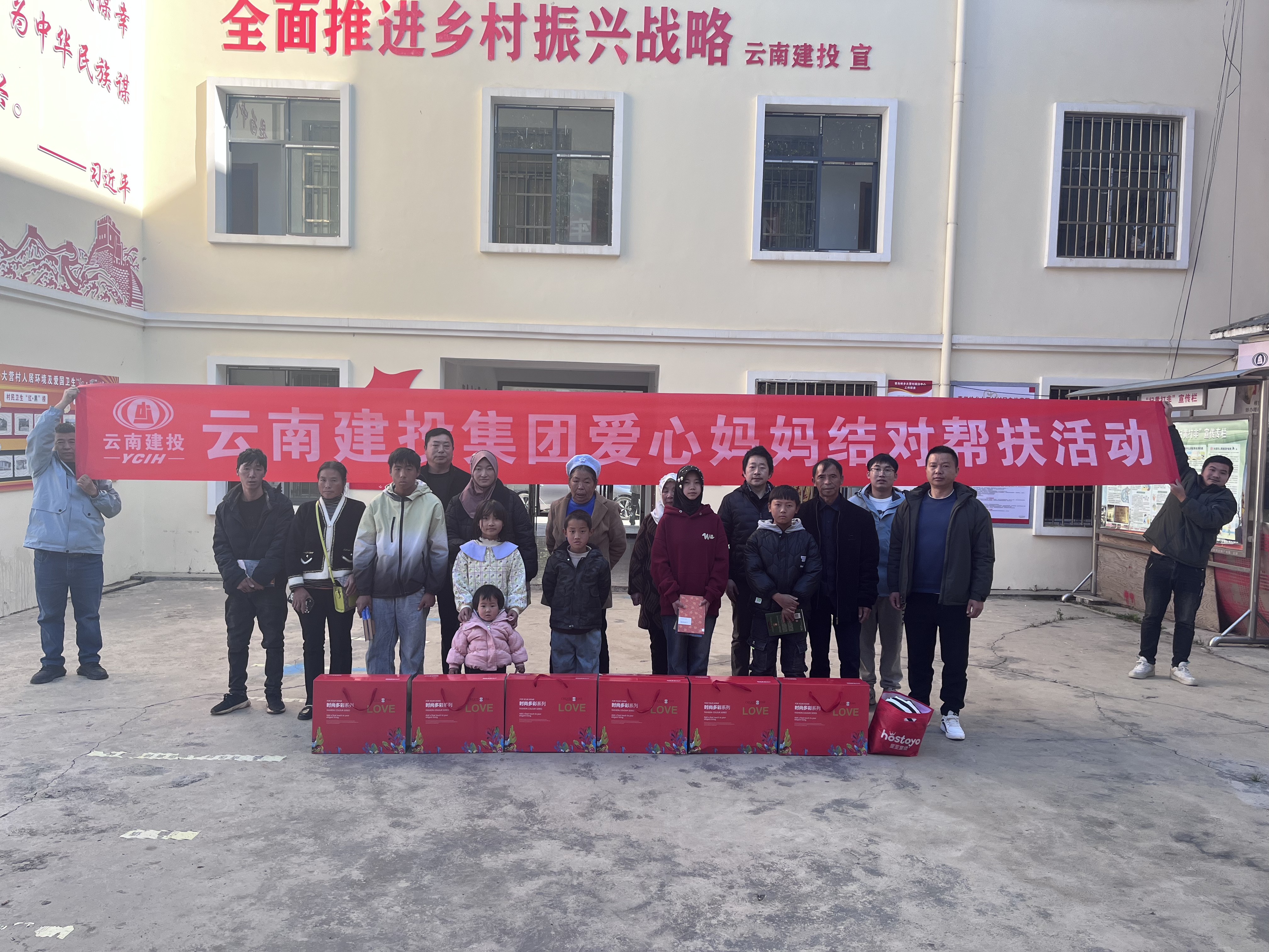 世界杯官网合作平台青岗岭乡驻村工作队开展“爱心妈妈”结对帮扶活动