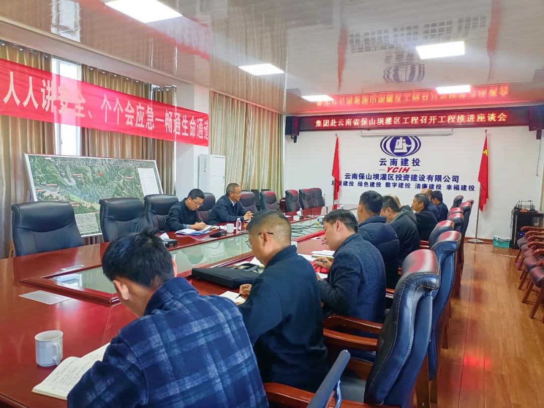 百日攻坚 杨国文调研保山坝灌区工程